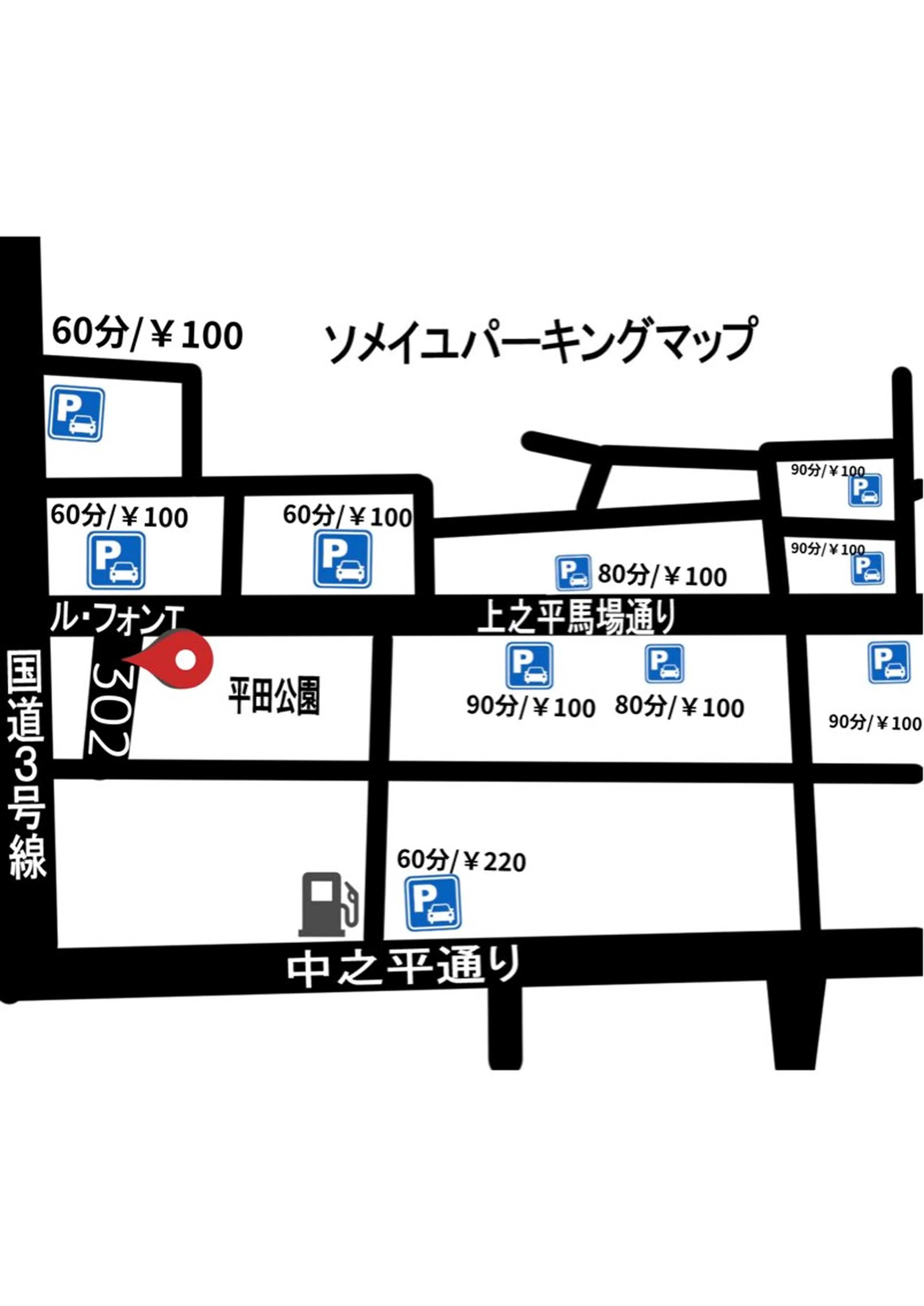 三福 将文のその他イメージ