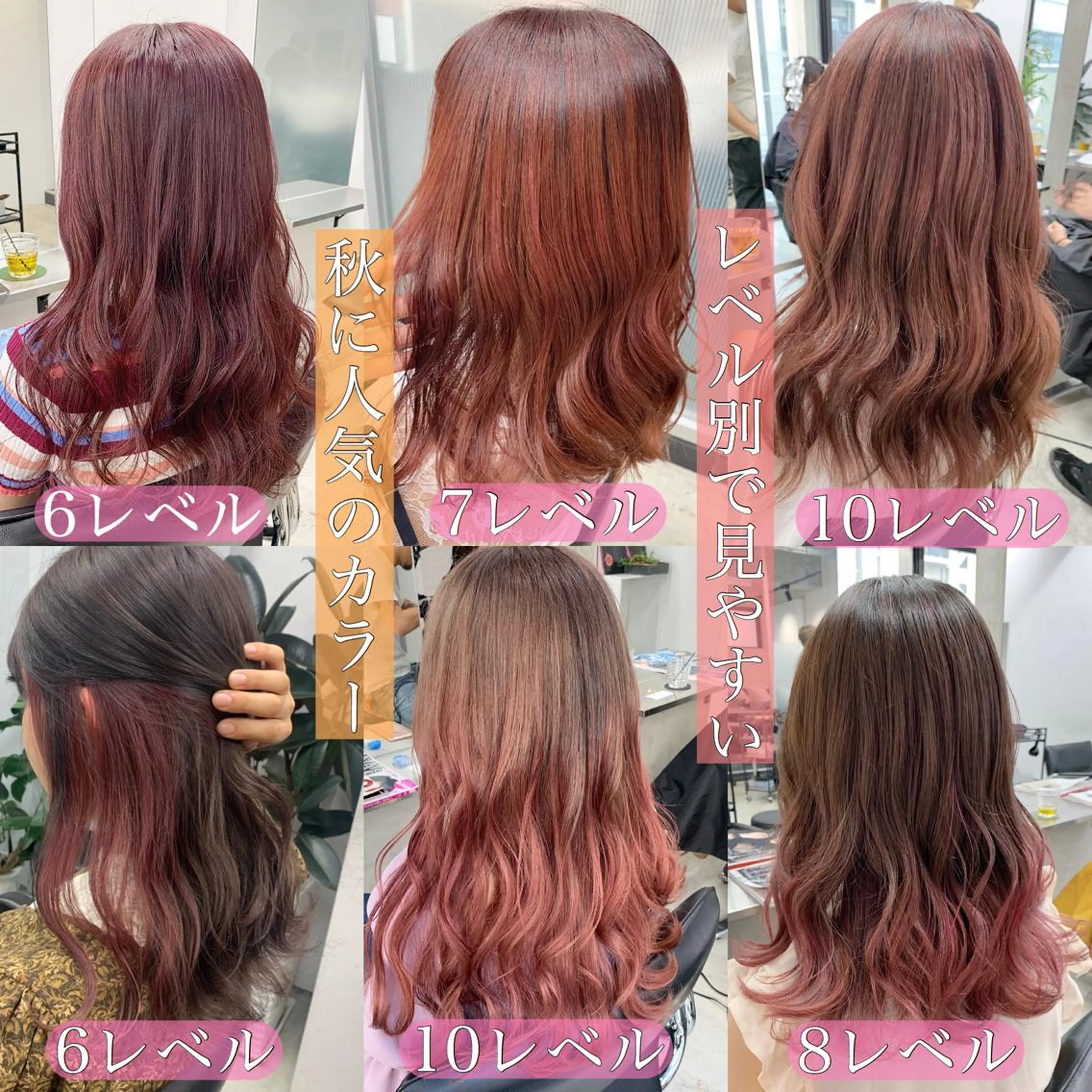 ロング カラー ヘアカラー トリートメント ✨カラー指名 No.1✨keitaのヘアスタイル