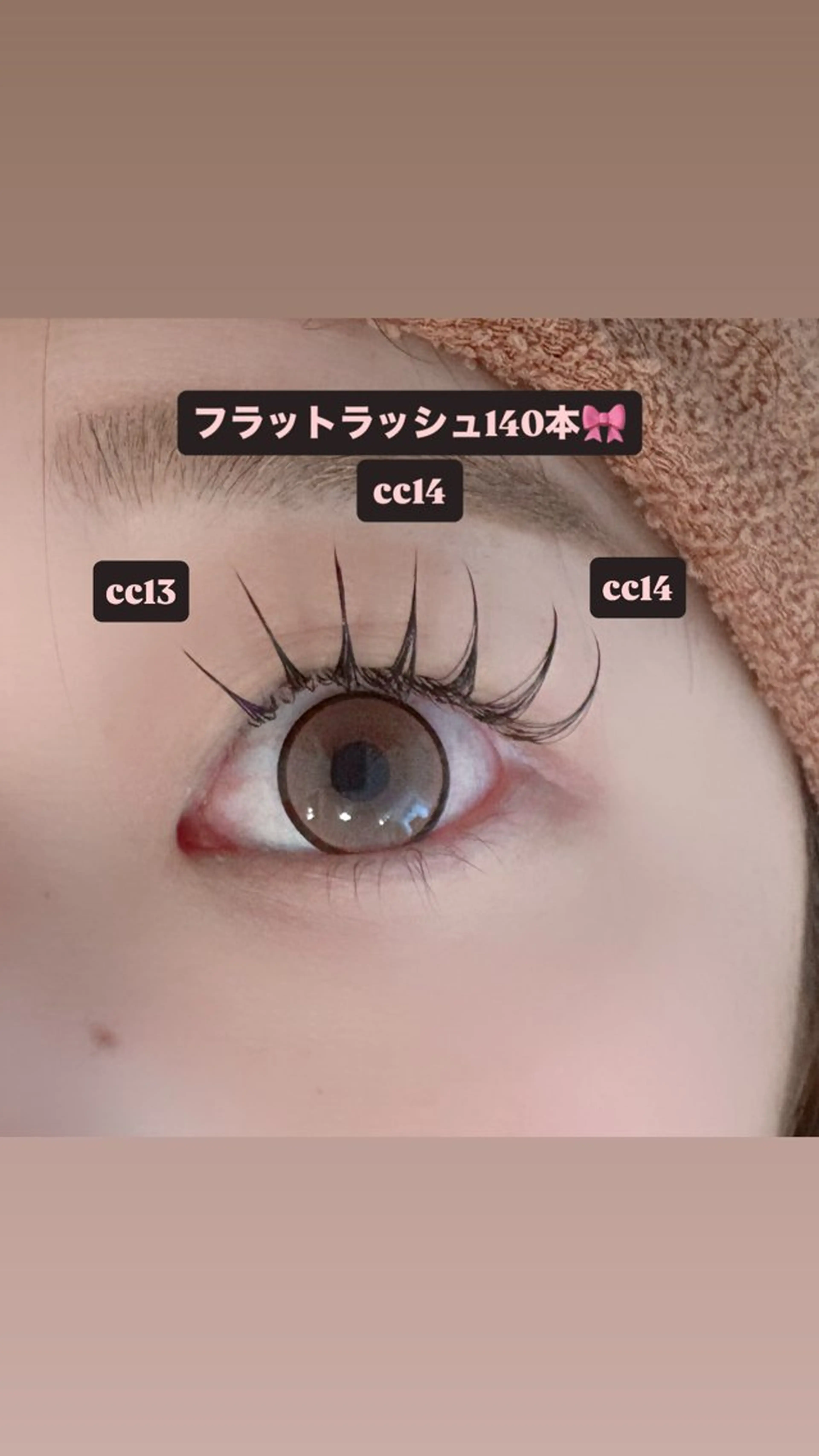 マツエク・マツパ 束感まつ毛 フラットラッシュ マツエク 🎀ROAR🎀 SAYAのマツエク・マツパデザイン