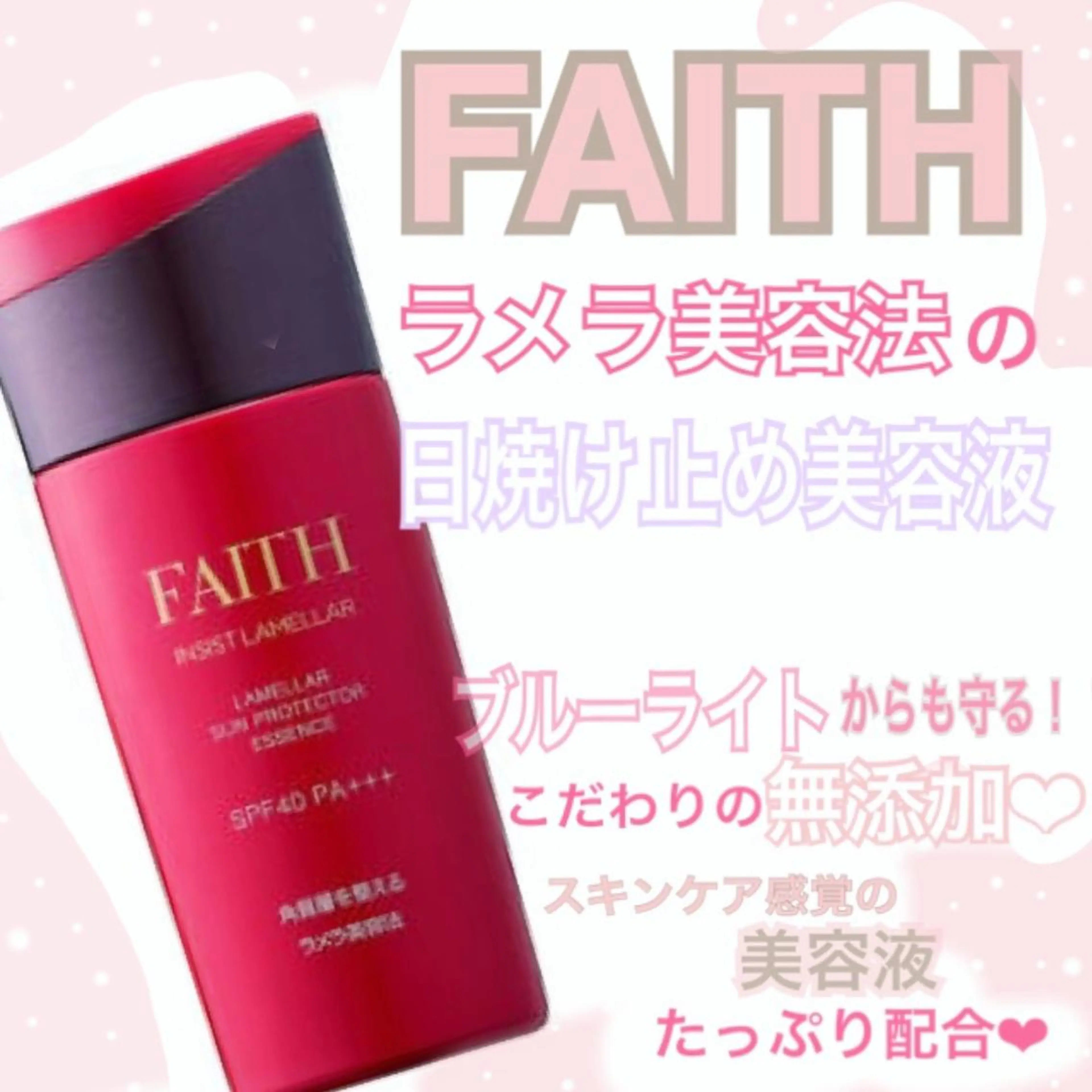 CHERIE所属・CHERIE Hisadaのエステ・リラクイメージ