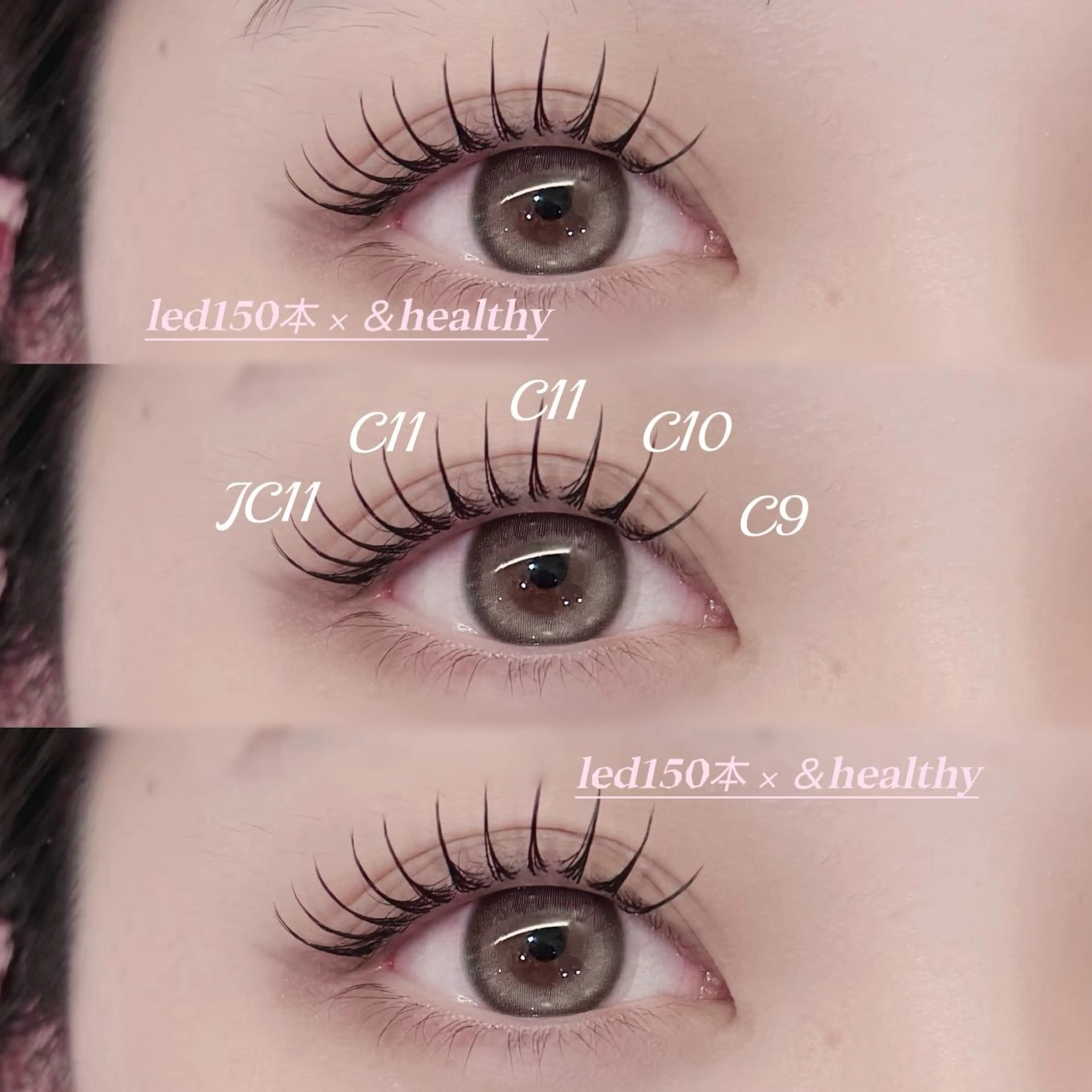 マツエク・マツパ マツエク 川副 陽のマツエク・マツパデザイン