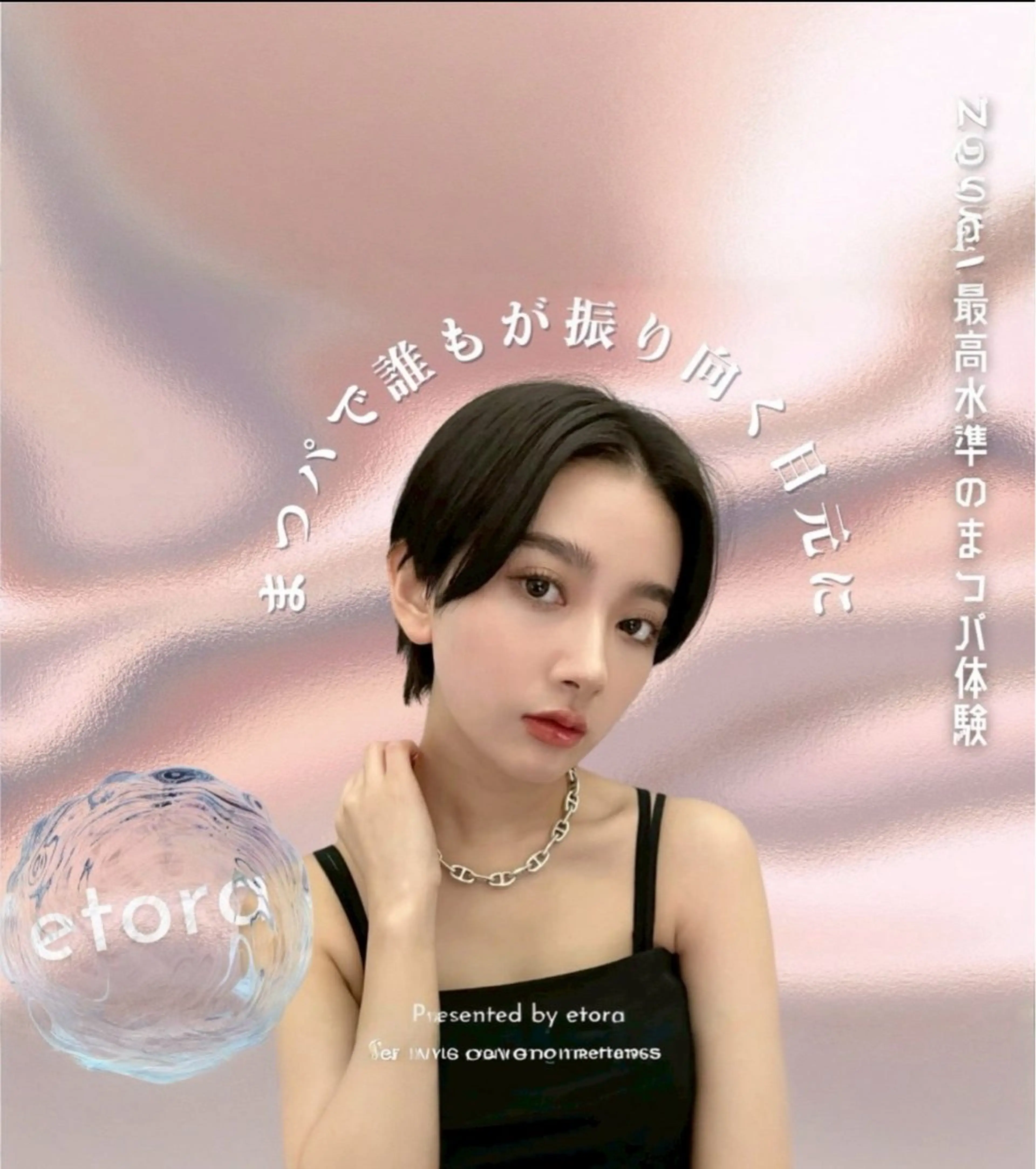 マツエク・マツパ etora eye 渋谷🐰のマツエク・マツパデザイン