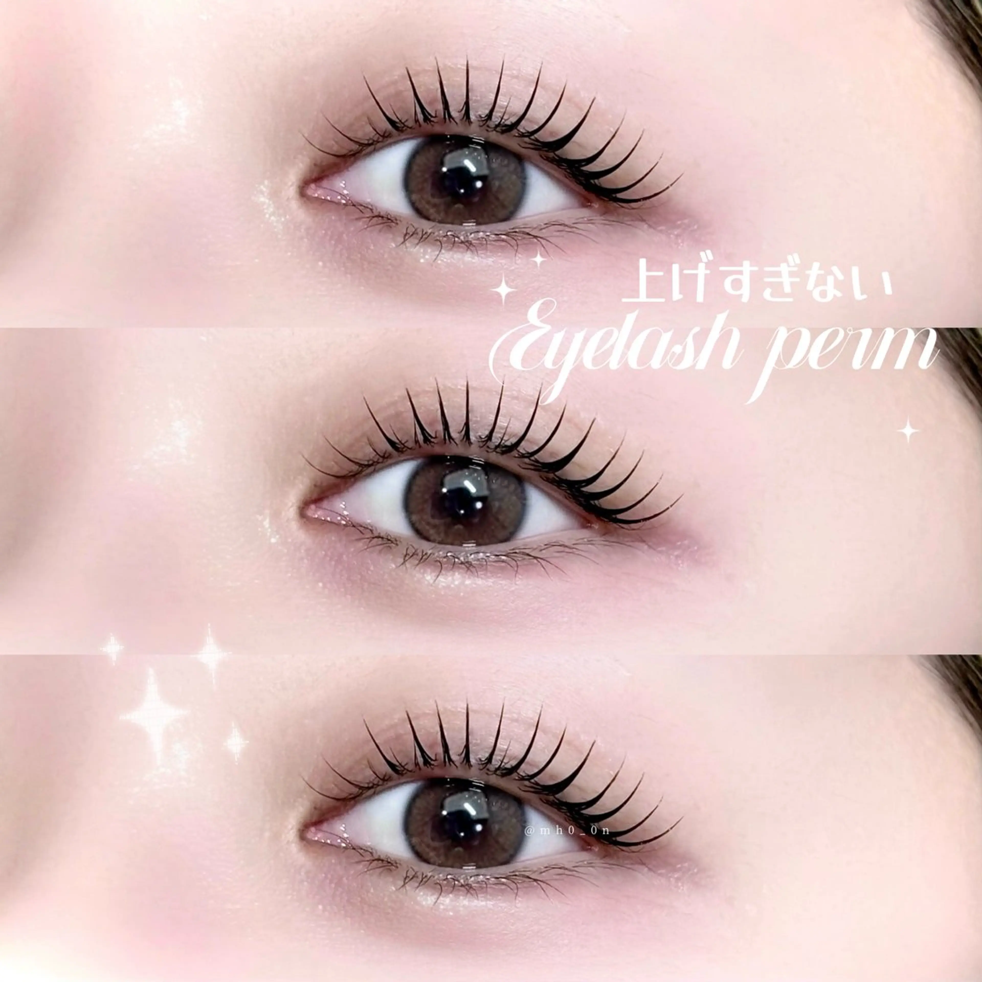 マツエク・マツパ まつげパーマ マツパ poplin【ポプリン】 Lカール/マツエク/まつげパーマ/眉毛/LED/フラットラッシュ/栄.伏見所属・poplin ︴堀内まほのマツエク・マツパデザイン