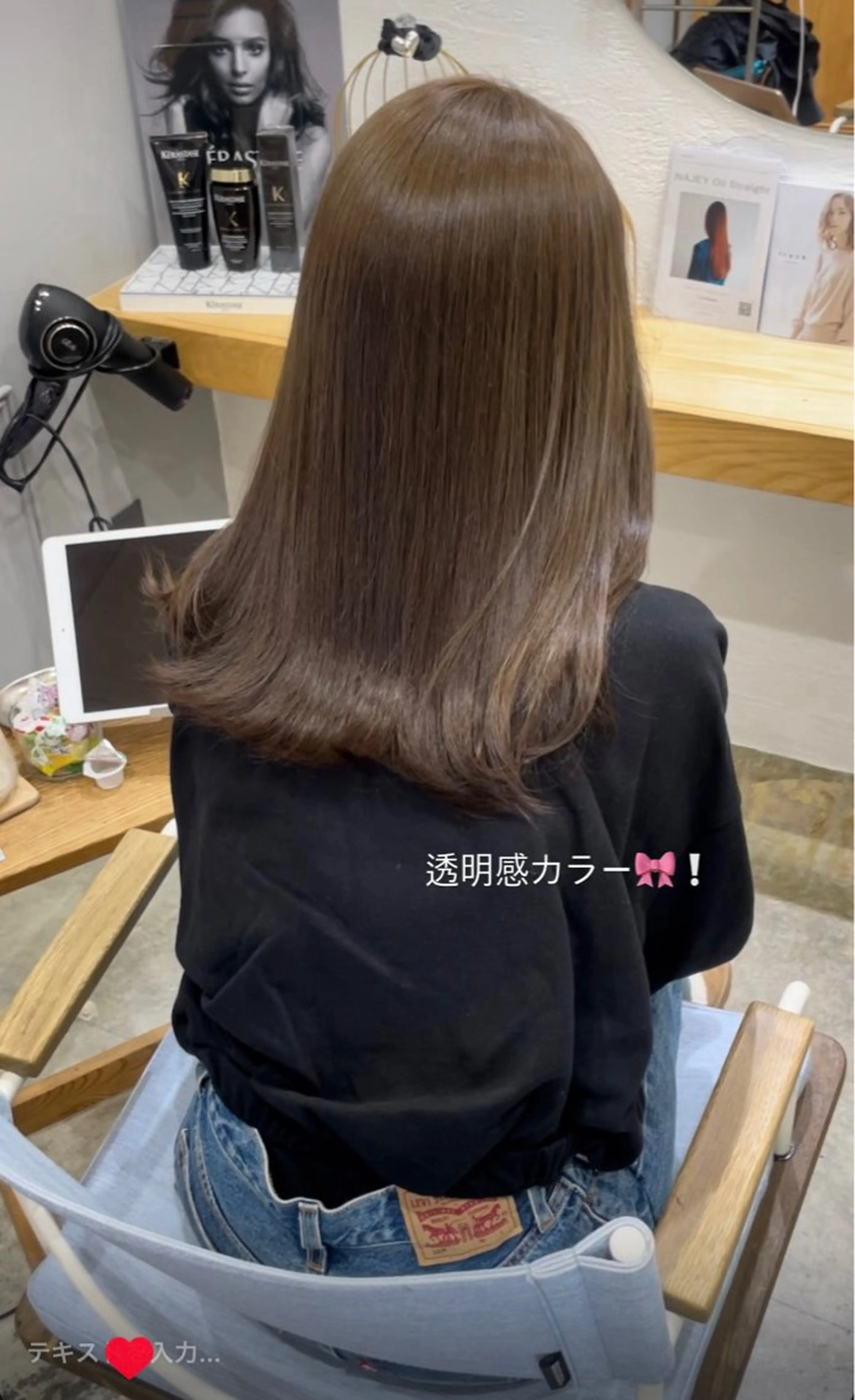 カラー 透明感カラー ヘアカラー トリートメント miloc himekaのヘアスタイル