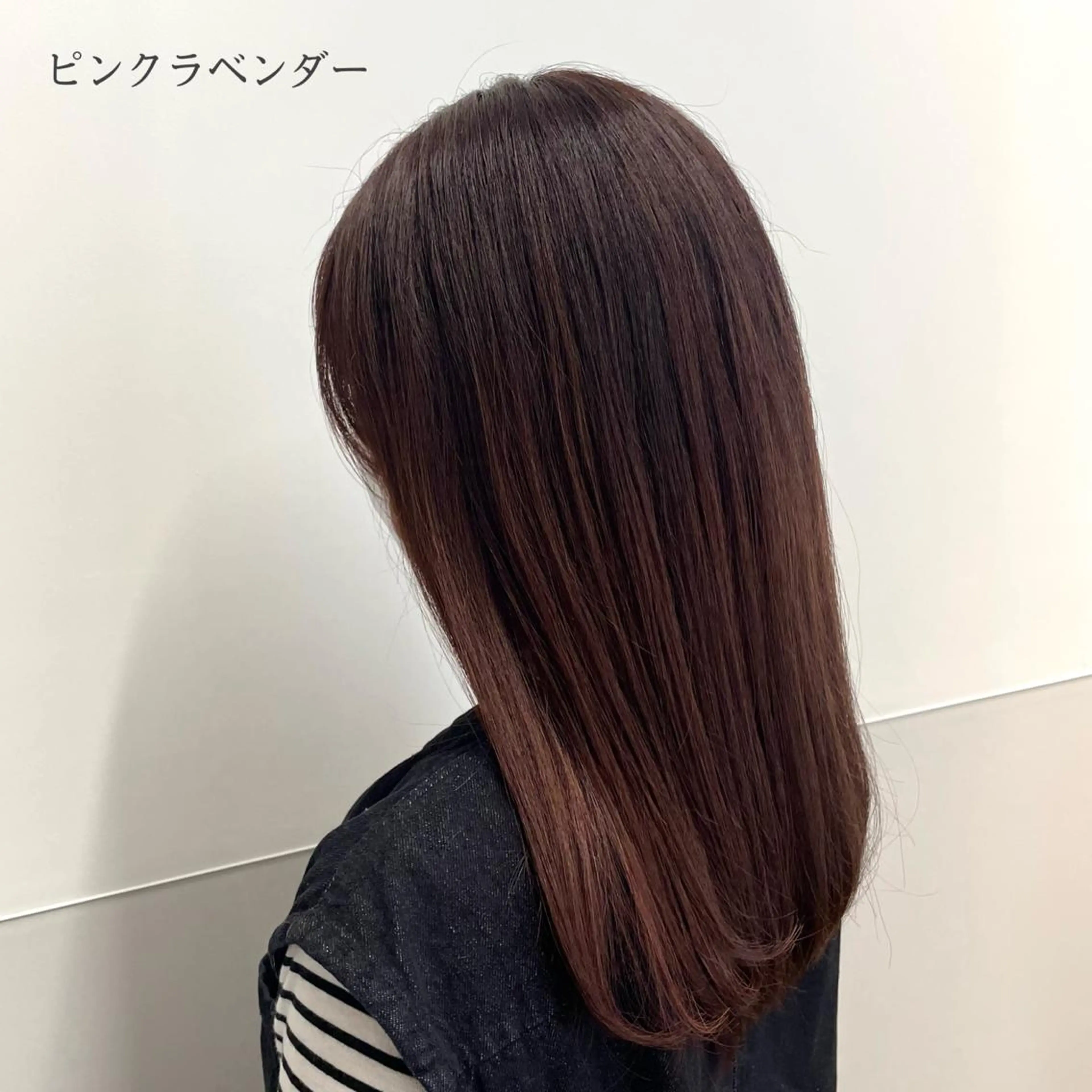 ロング カラー SAKI ☺︎のヘアスタイル