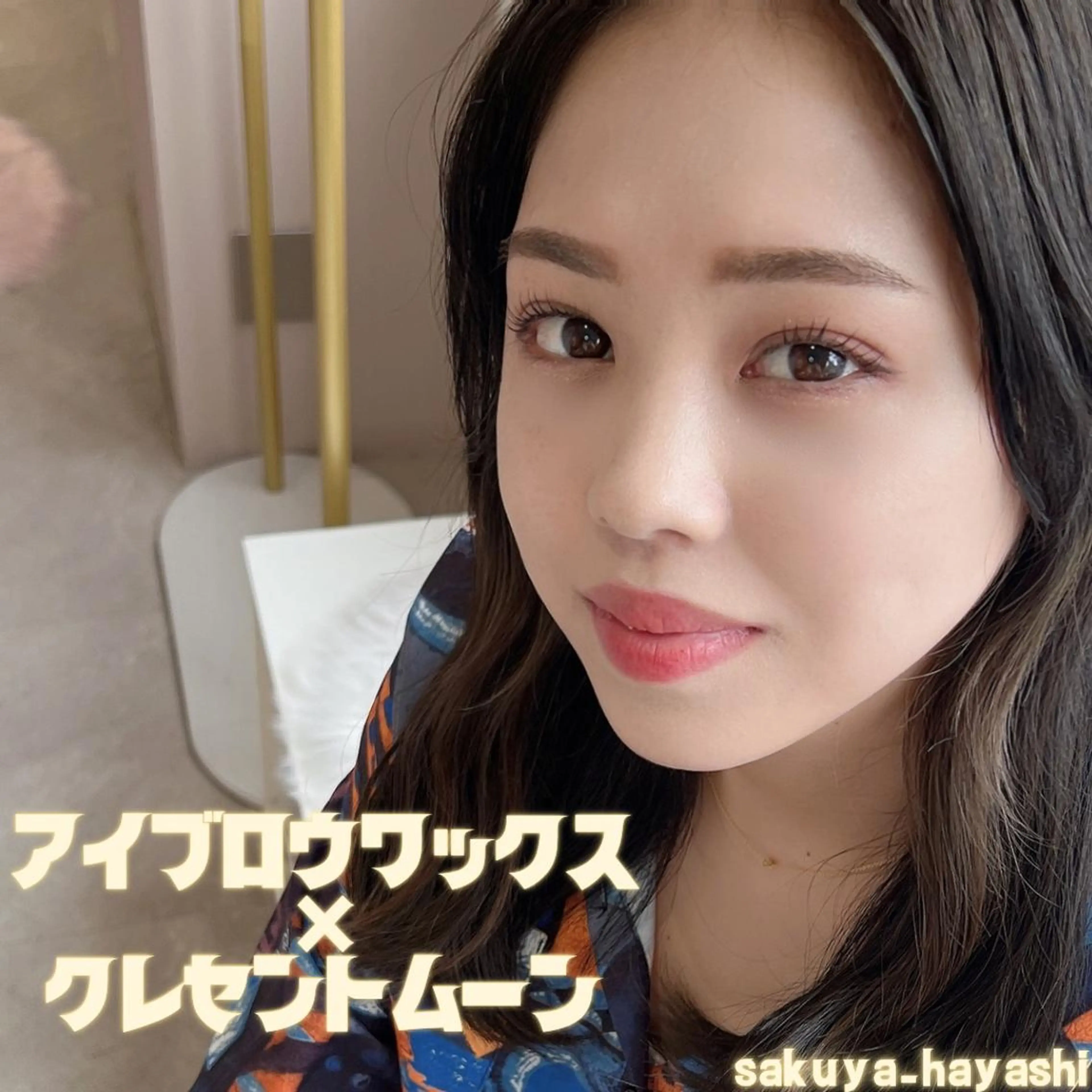 マツエク・マツパ HAYASHI💗 忙しい女性の救世主のマツエク・マツパデザイン