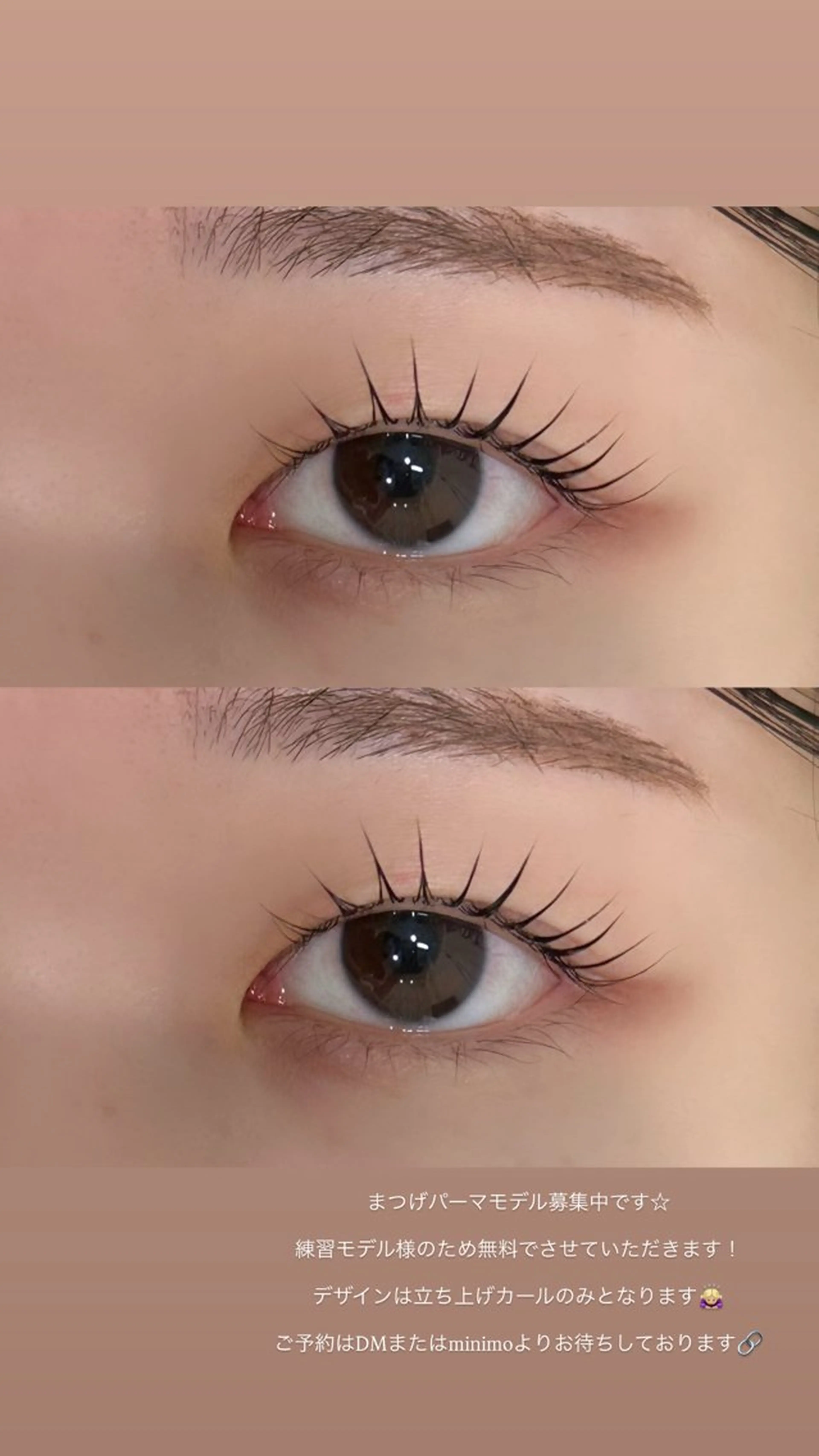 マツエク・マツパ “ C ” kana🩰‎🤍の眉毛・アイブロウイメージ