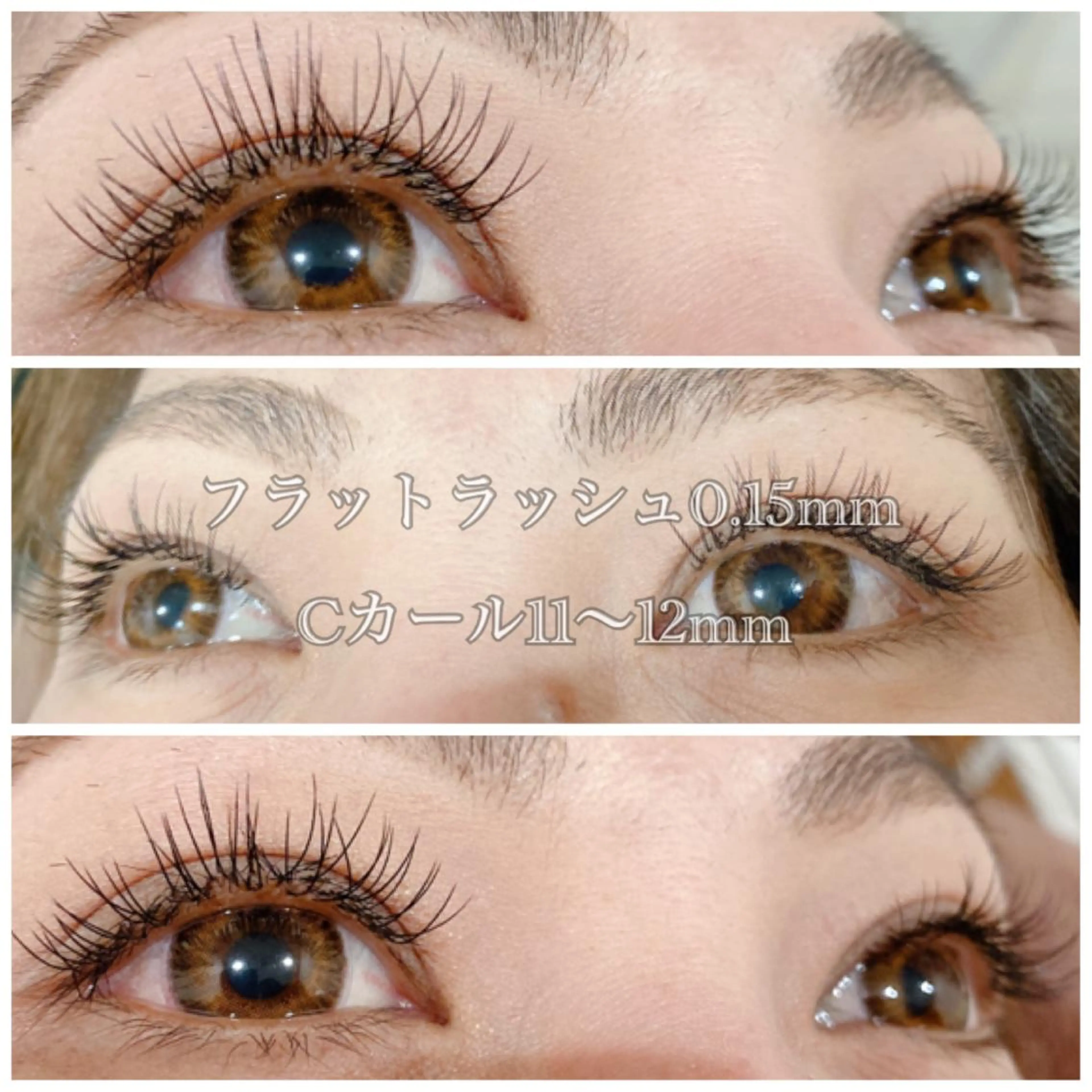 マツエク・マツパ 人気🌻《髪質改善》 平井 綾乃のヘアスタイル