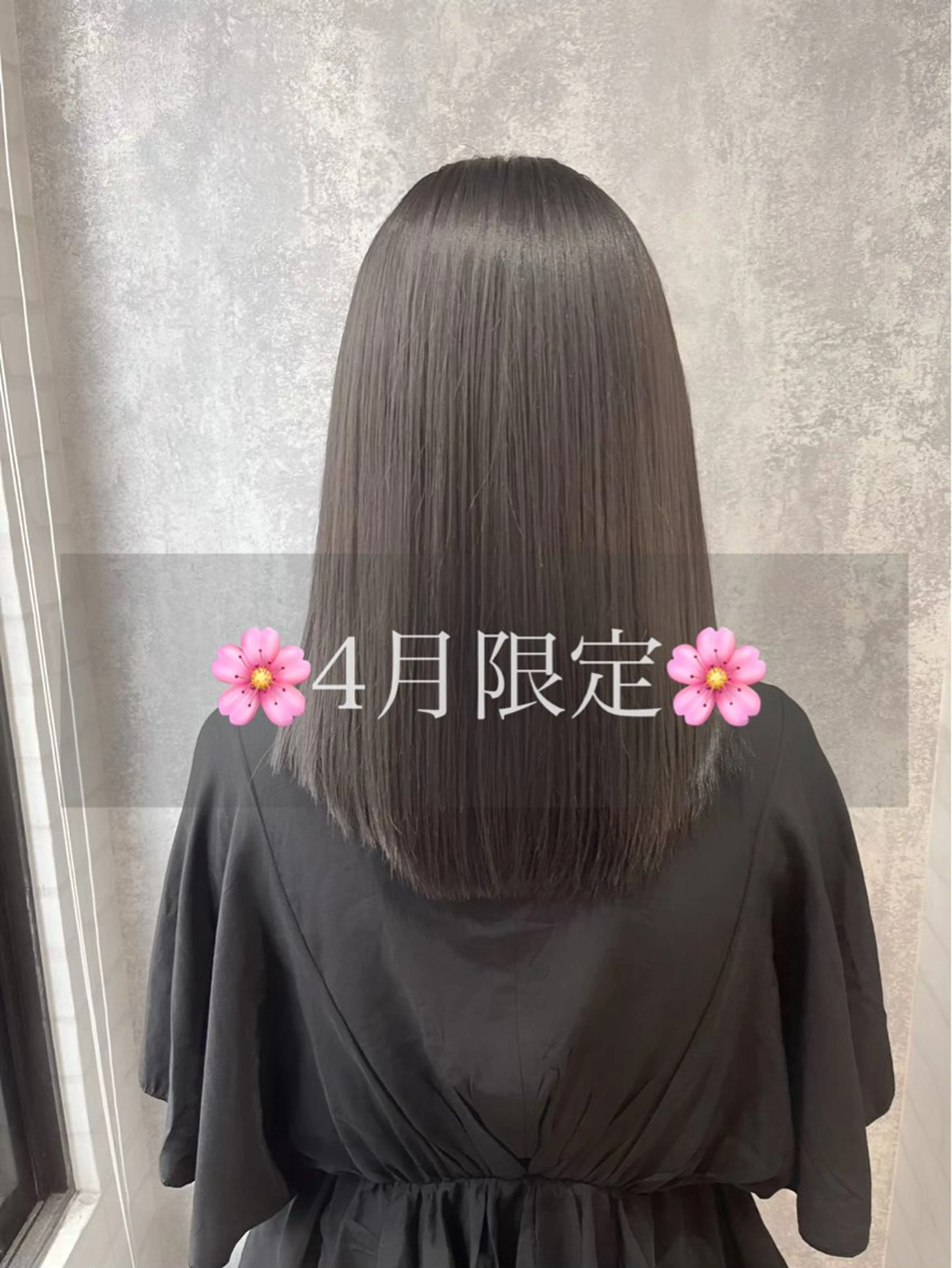 🌸4月限定🌸カット+ケアカラー+TOKIO超音波トリートメントの写真