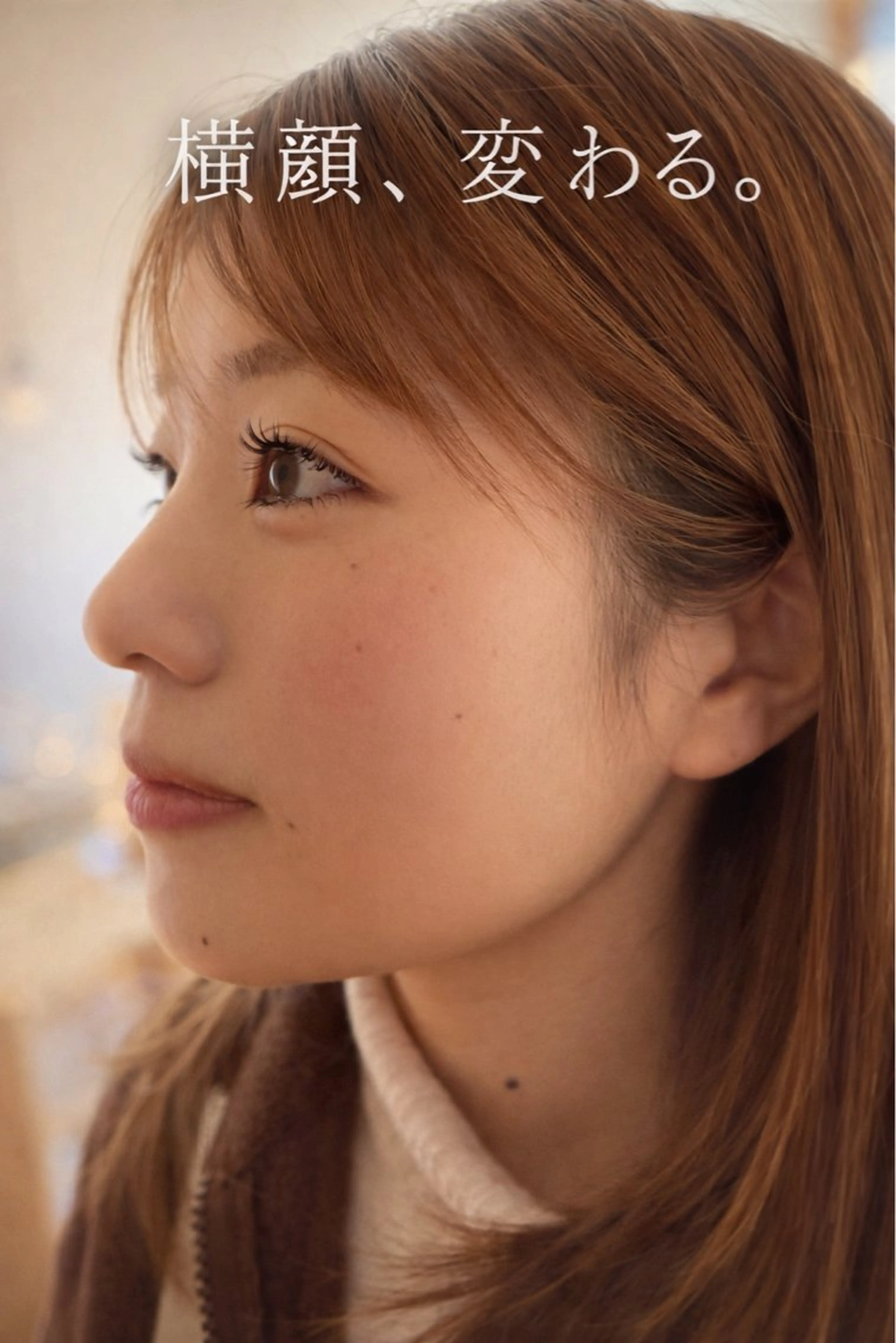 🌸新生活新しいスタート4月5月🌸オーガニックまつげパーマ（アイシャンプーコーティング込み）の写真