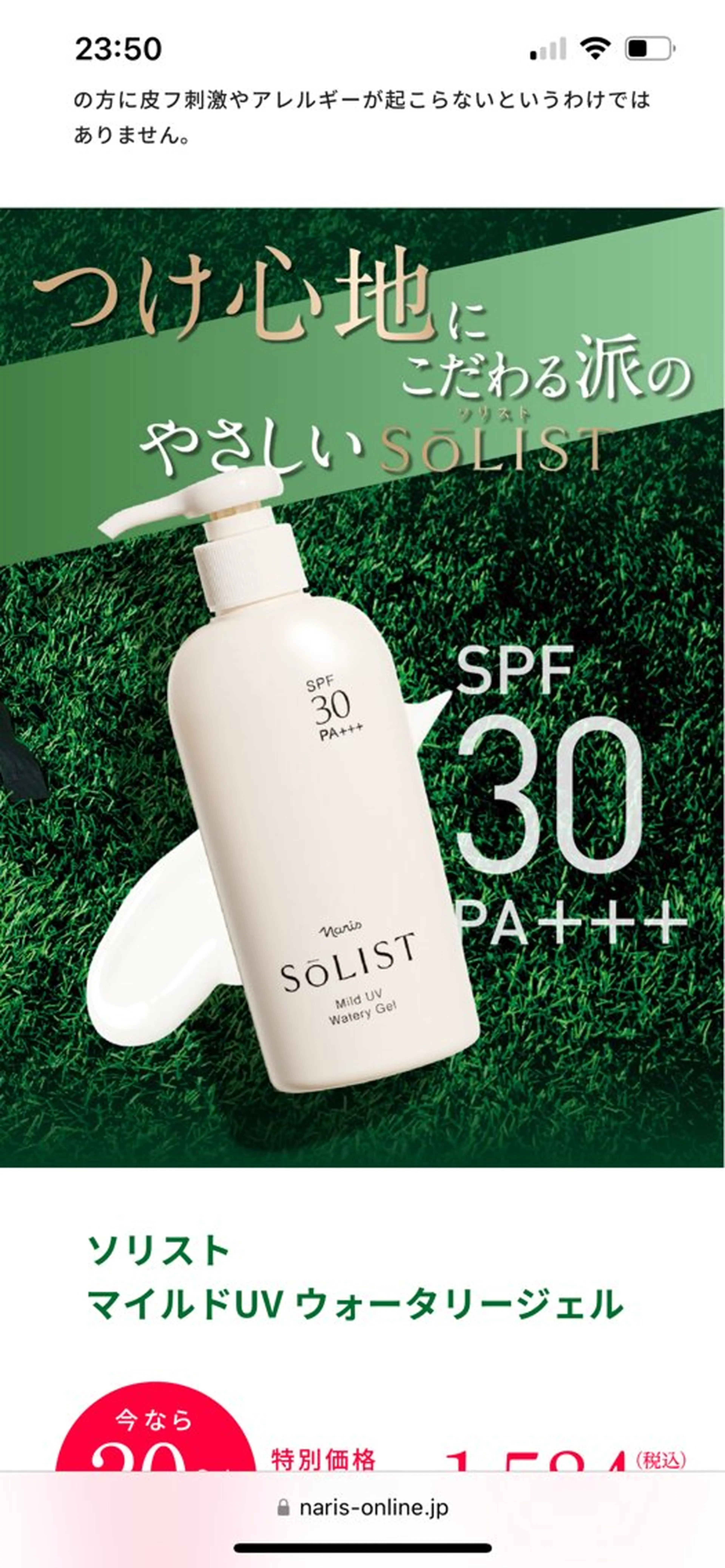 フェイシャルエステ SatouMaoのエステ・リラクイメージ