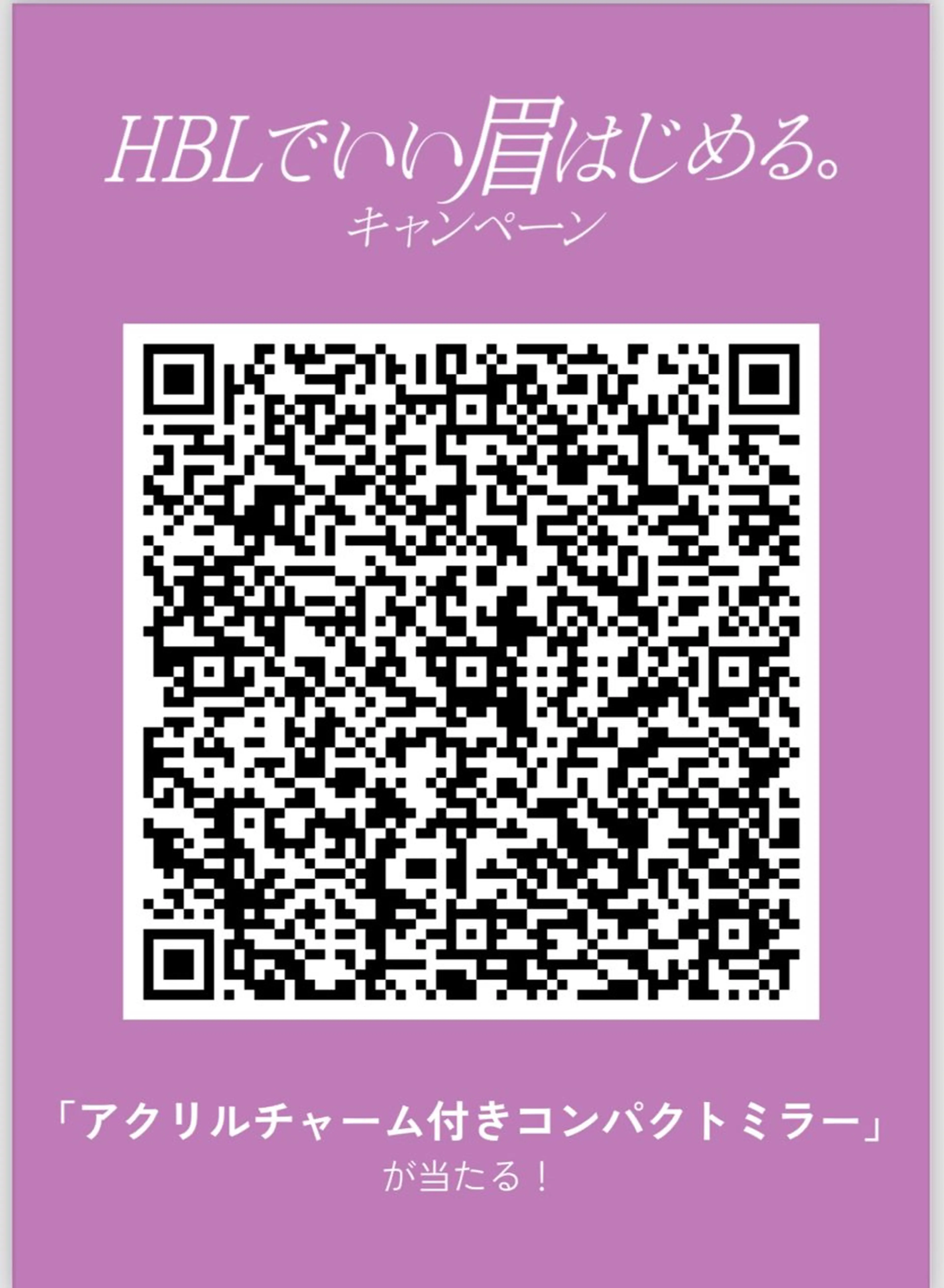 アイブロウ ワックス脱毛 その他(アイブロウ) HBL/眉毛専門 salonのマツエク・マツパデザイン