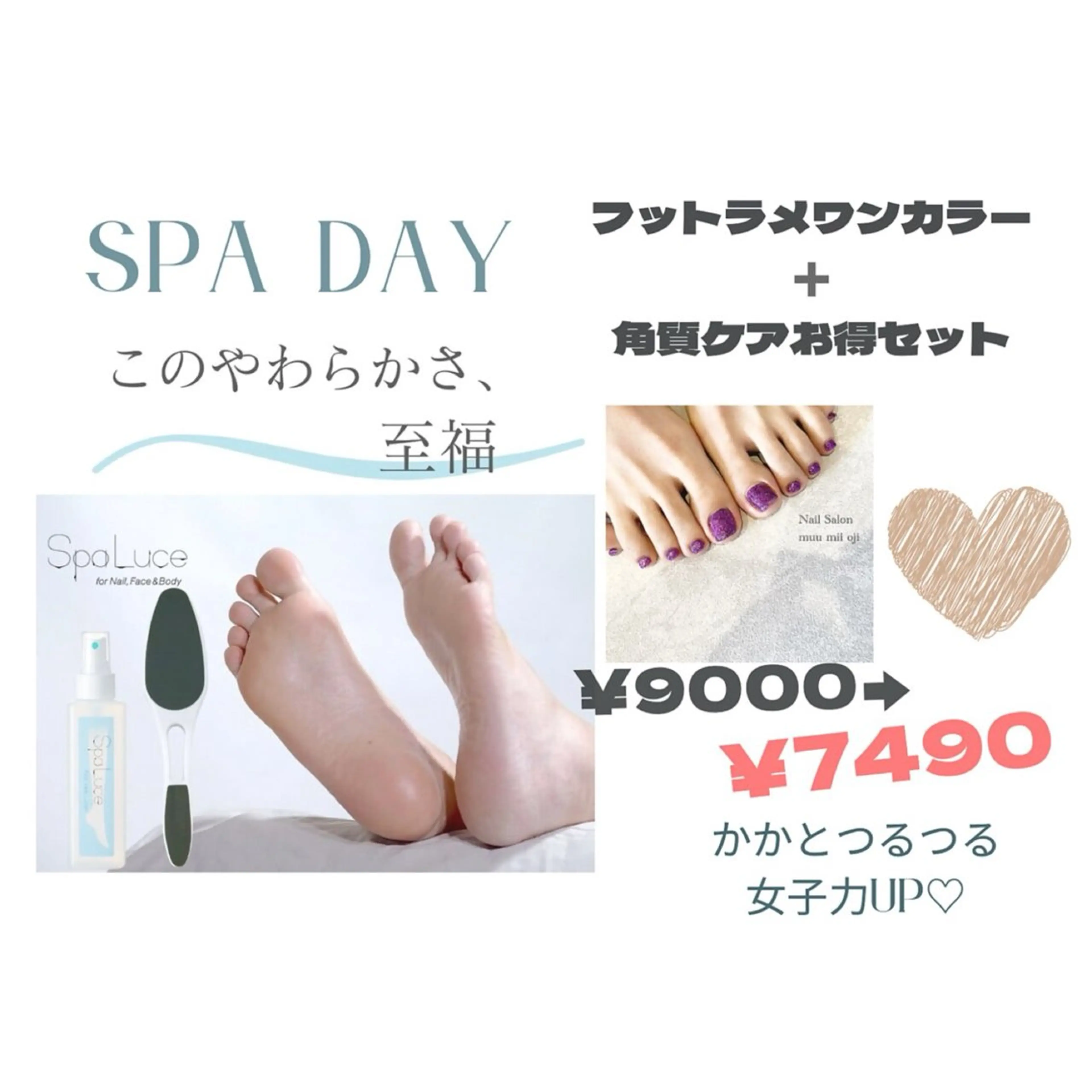 ネイル Nail Salon muu mii王子店のネイルデザイン