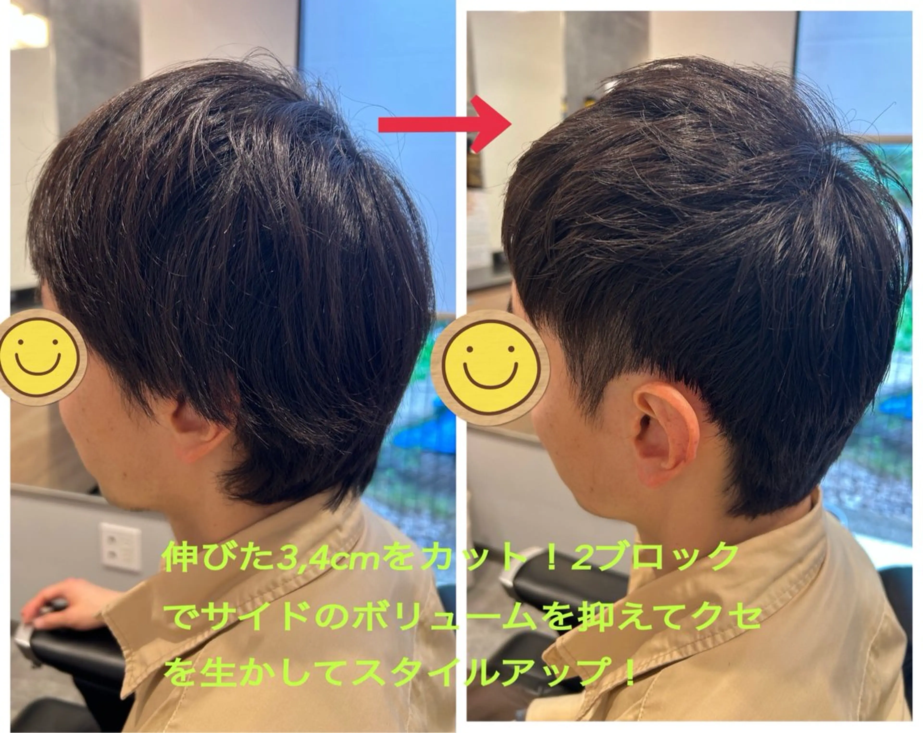 ショート 💈メンズカット ✂️ＤMのヘアスタイル