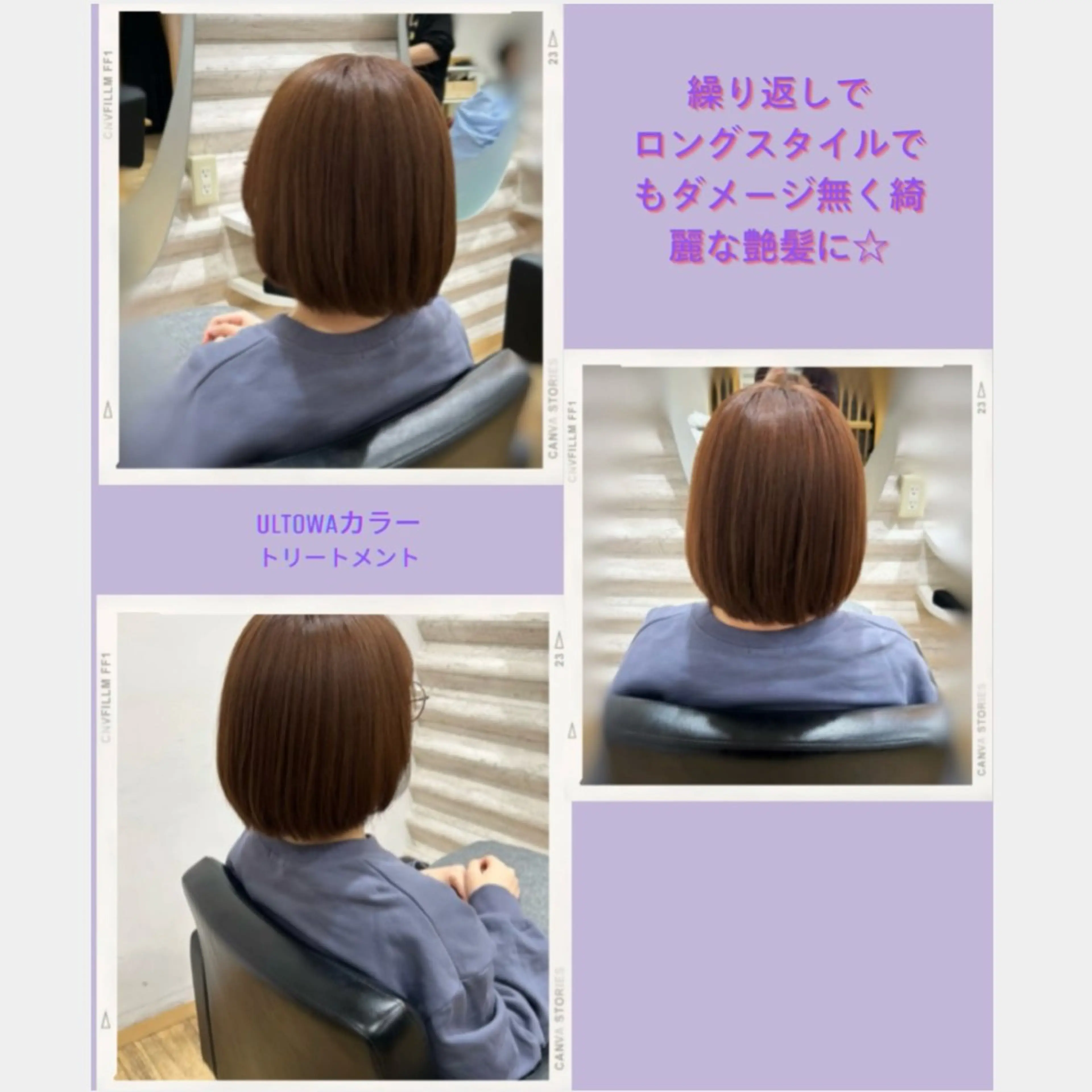 ミディアム カラー 髪質改善 カット ヘアカラー トリートメント 艶髪×髪質改善KON |癖毛カット×収まりのヘアスタイル