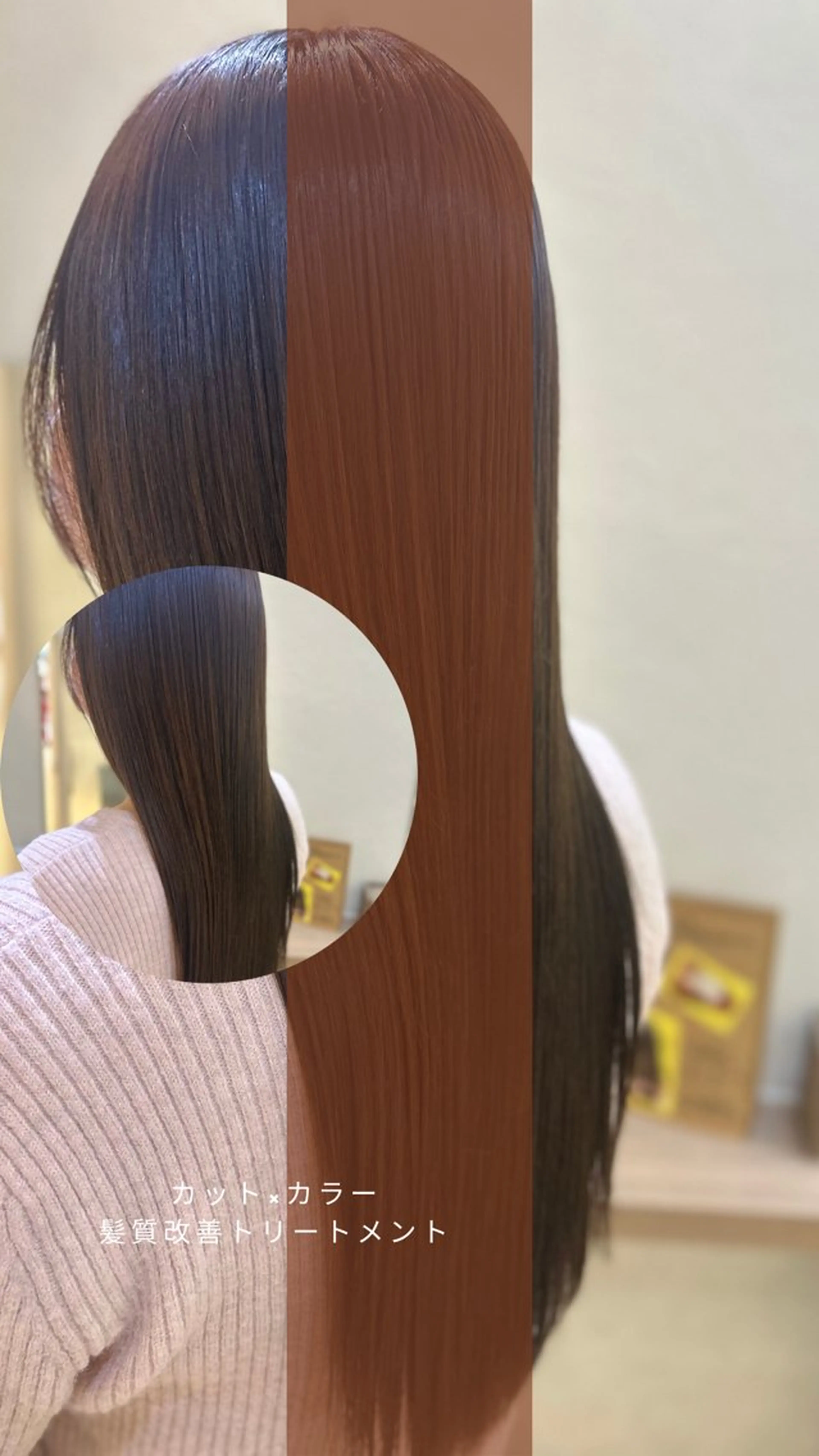 ロング カラー 縮毛矯正/髪質改善/ 艶髪ササキナツミのヘアスタイル