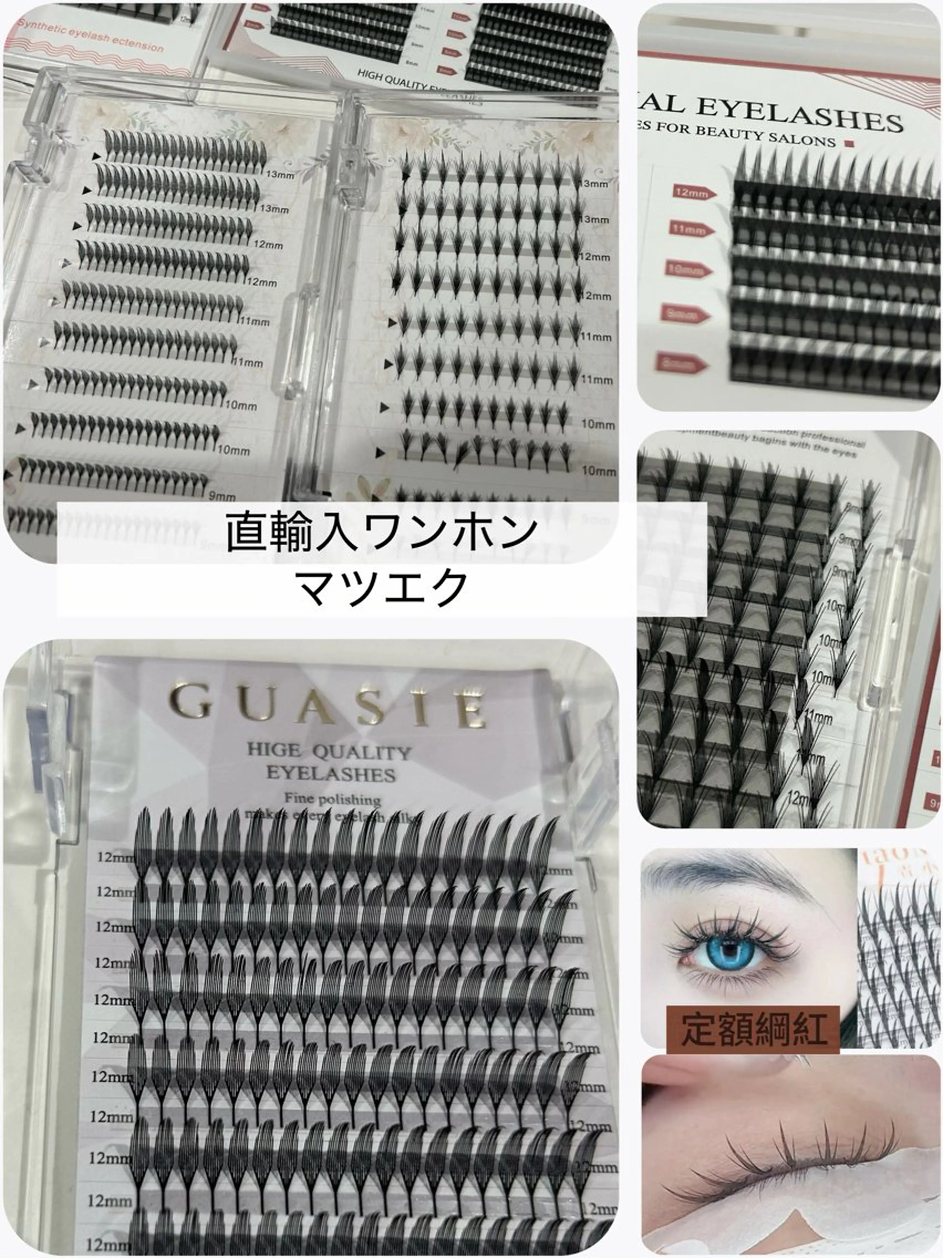 マツエク・マツパ 付け放題 マツエク aki_ eyelash_のマツエク・マツパデザイン