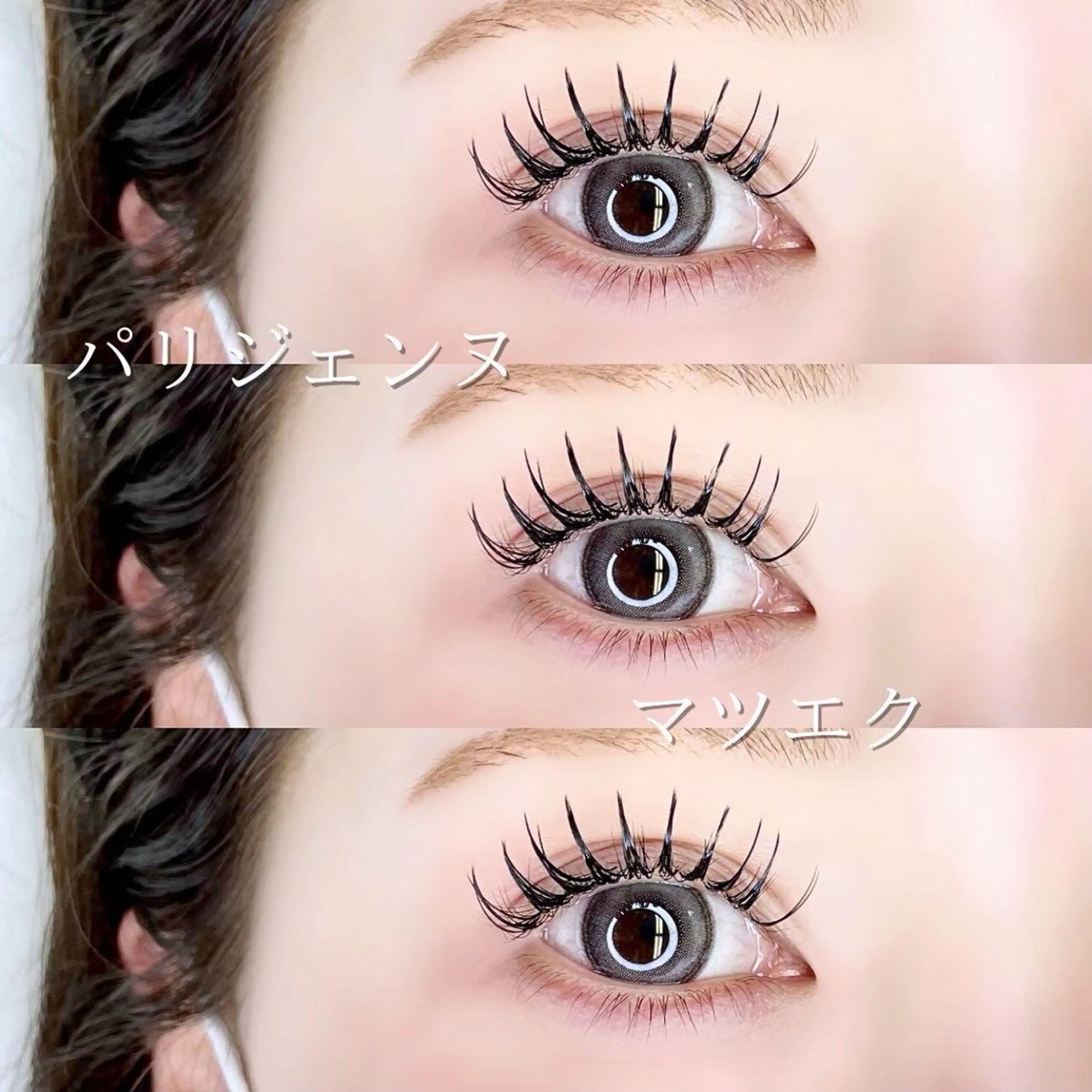 マツエク・マツパ マツエク 🩶Serena🩶 大阪梅田／束感まつ毛のマツエク・マツパデザイン