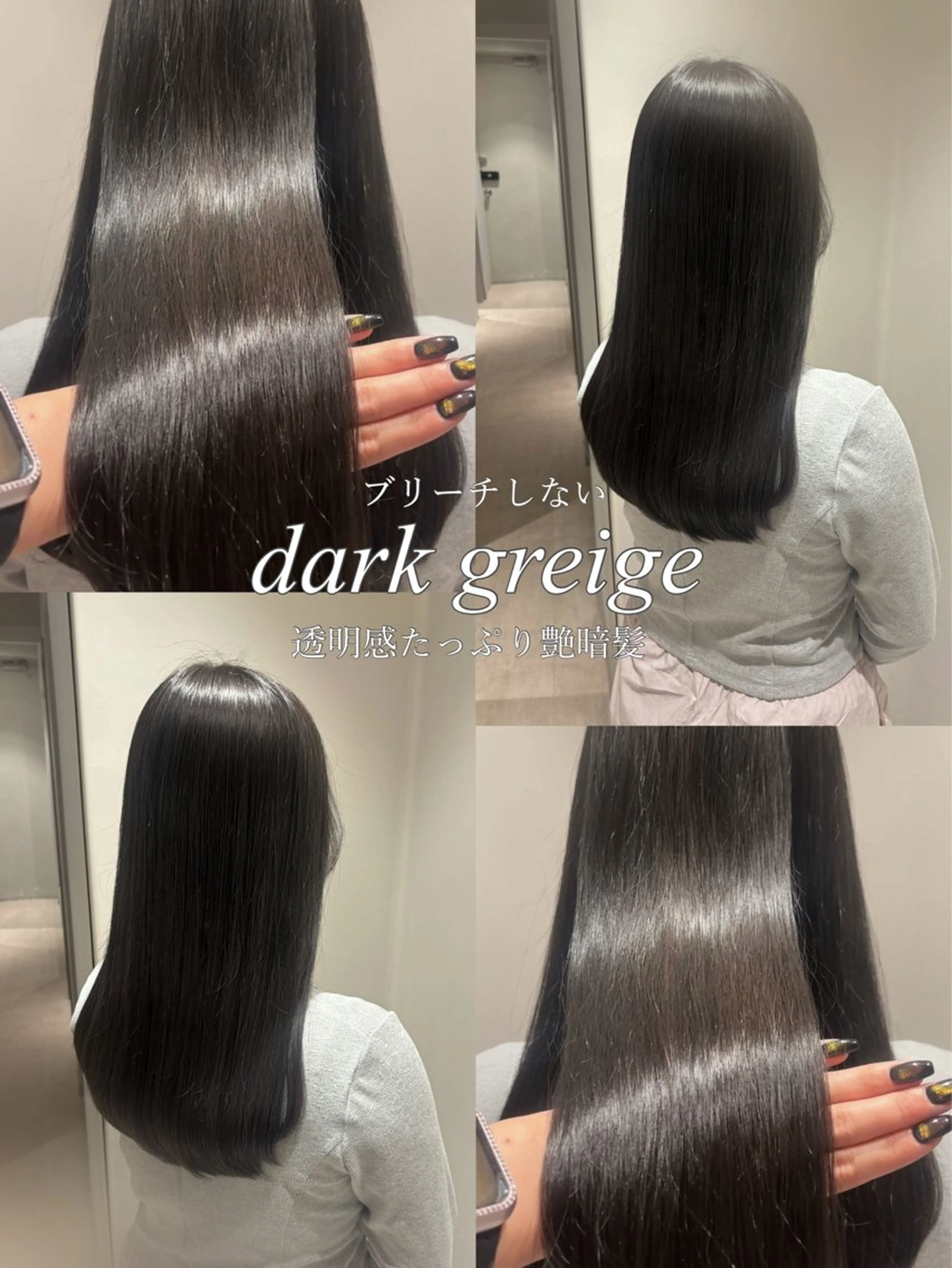 ロング カラー カット ヘアカラー トリートメント 髪質改善カラー ブラウン🤎YUMEのヘアスタイル