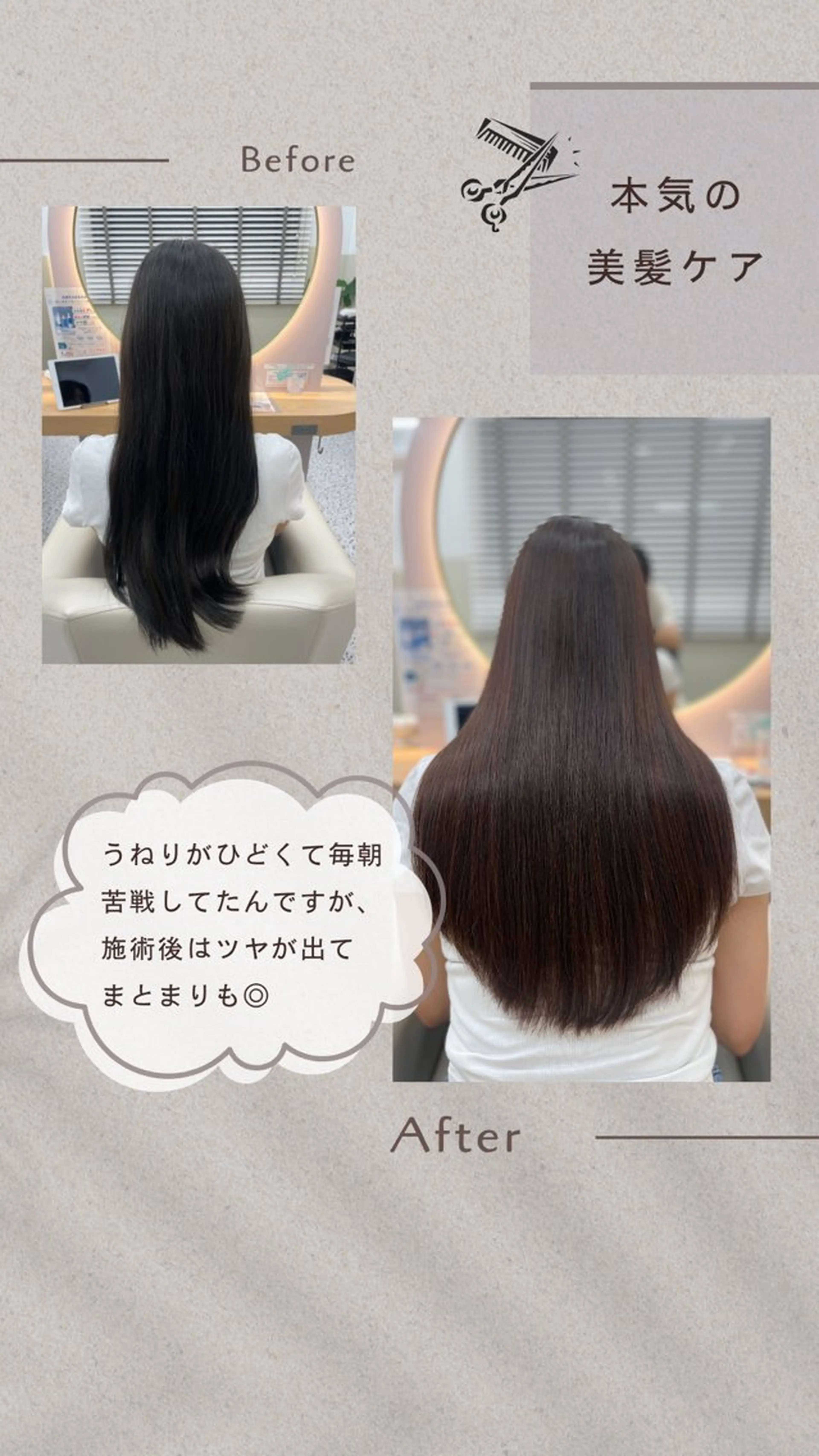 ロング 縮毛矯正 トリートメント 髪質改善/艶カラー✨ 𝔂𝓾𝓴𝓲のヘアスタイル