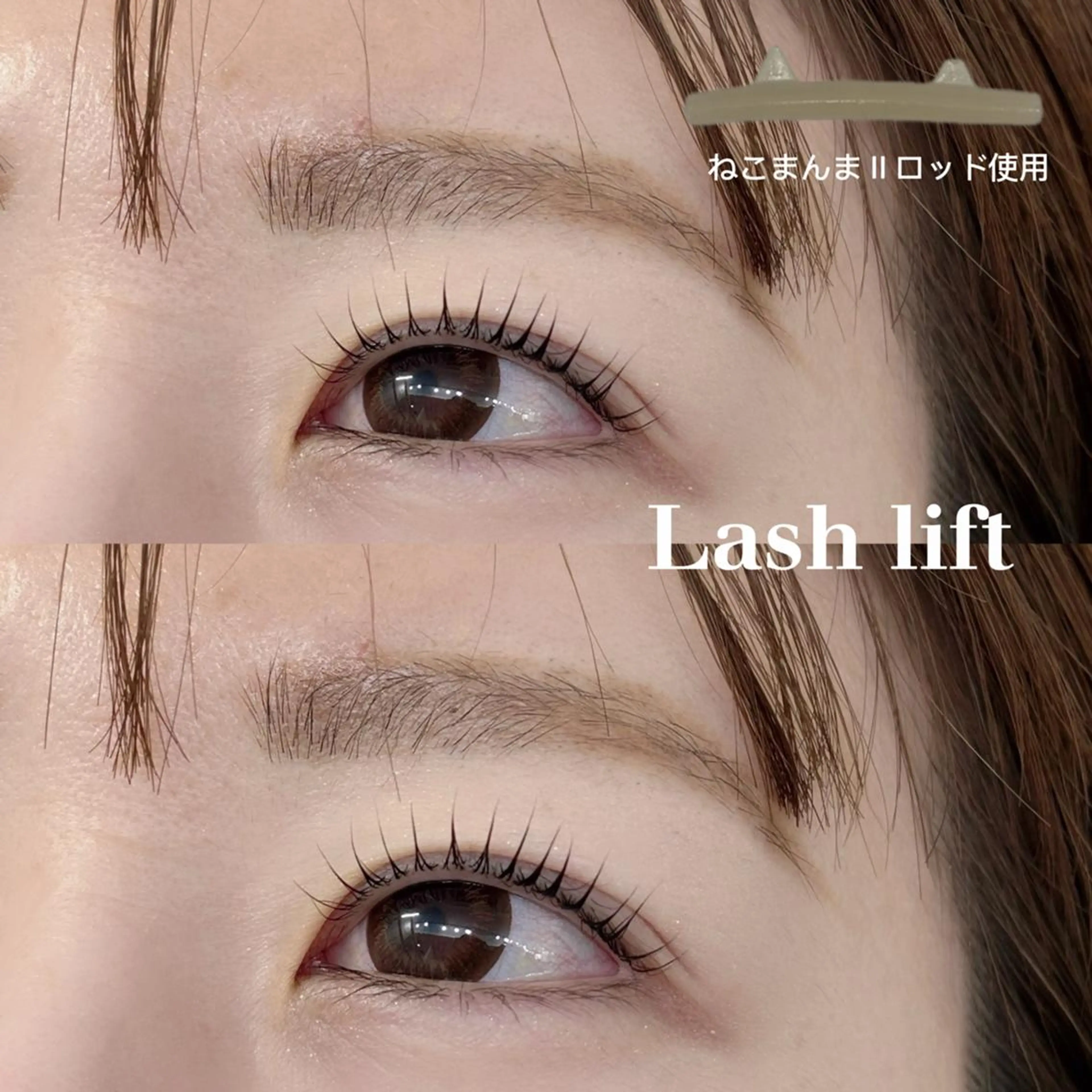 マツエク・マツパ glee モデル募集のマツエク・マツパデザイン