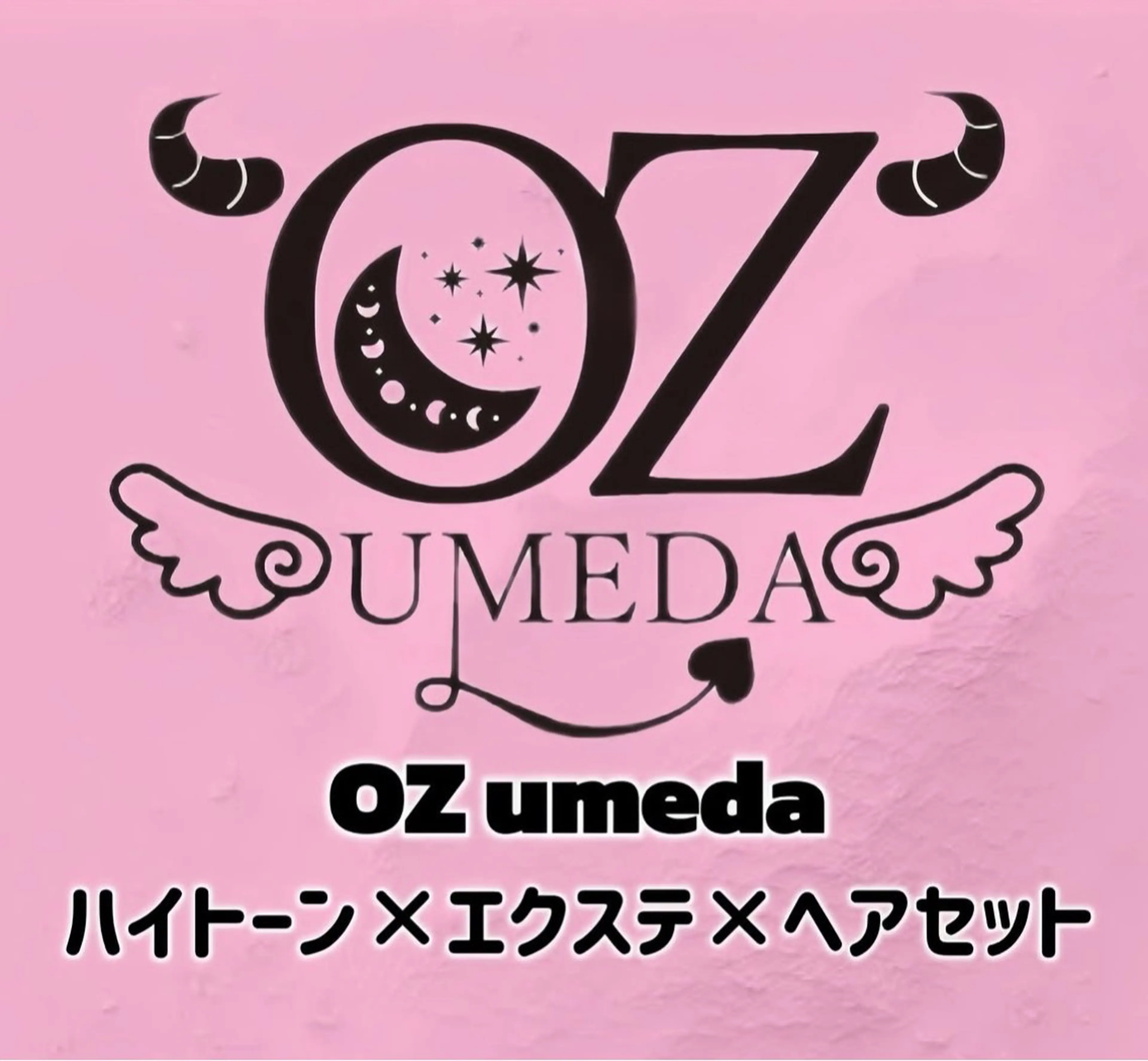 FAURA トリートメント👼🏻🍼の写真