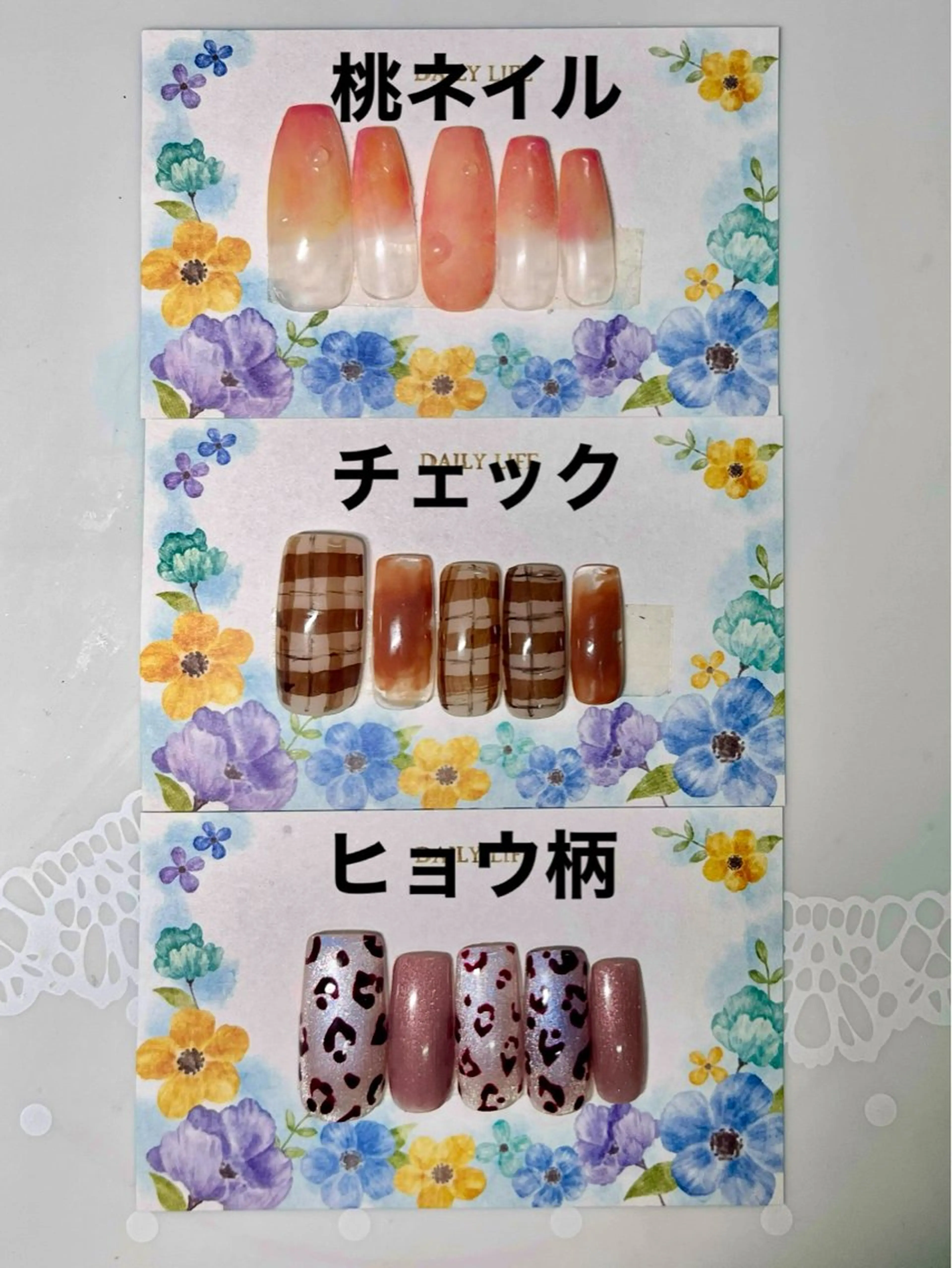 ネイル 新宿ネイルサロン ジェミディローサのネイルデザイン