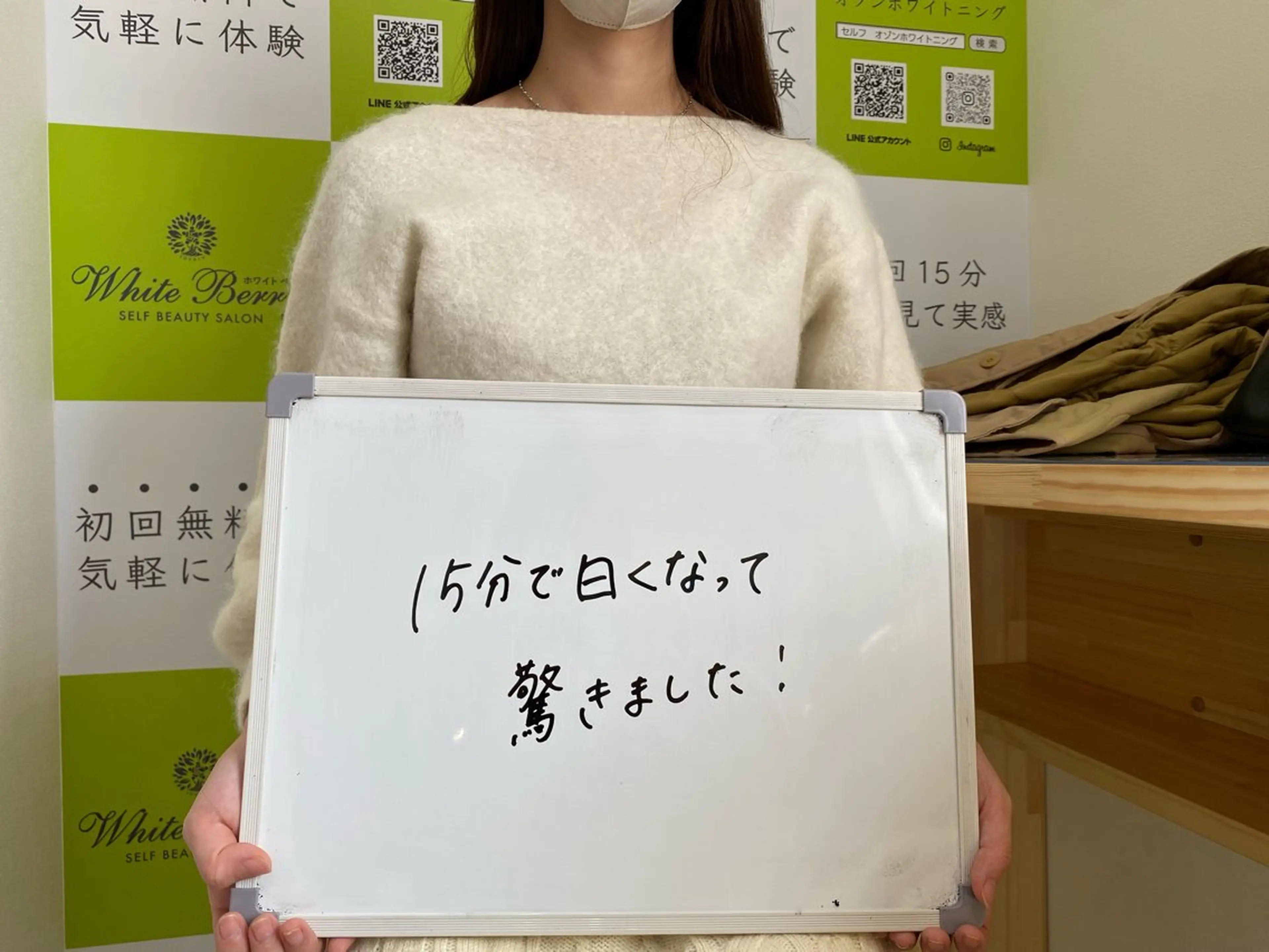 White Berry SELF BEAUTY SALON所属・セルフホワイトニング 🦷口元垢抜け✨のその他イメージ