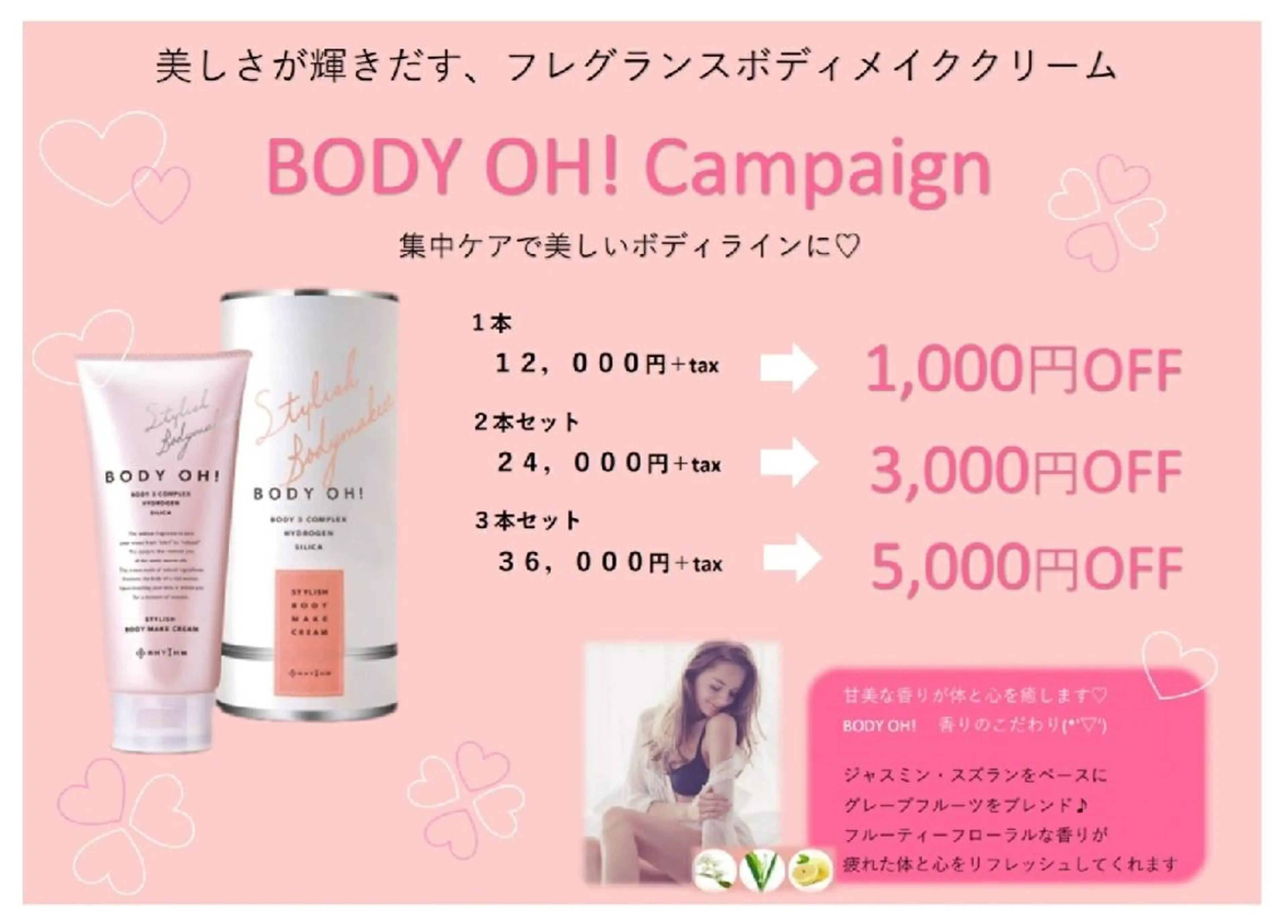 エステ 育乳専門店 Tulipeのエステ・リラクイメージ