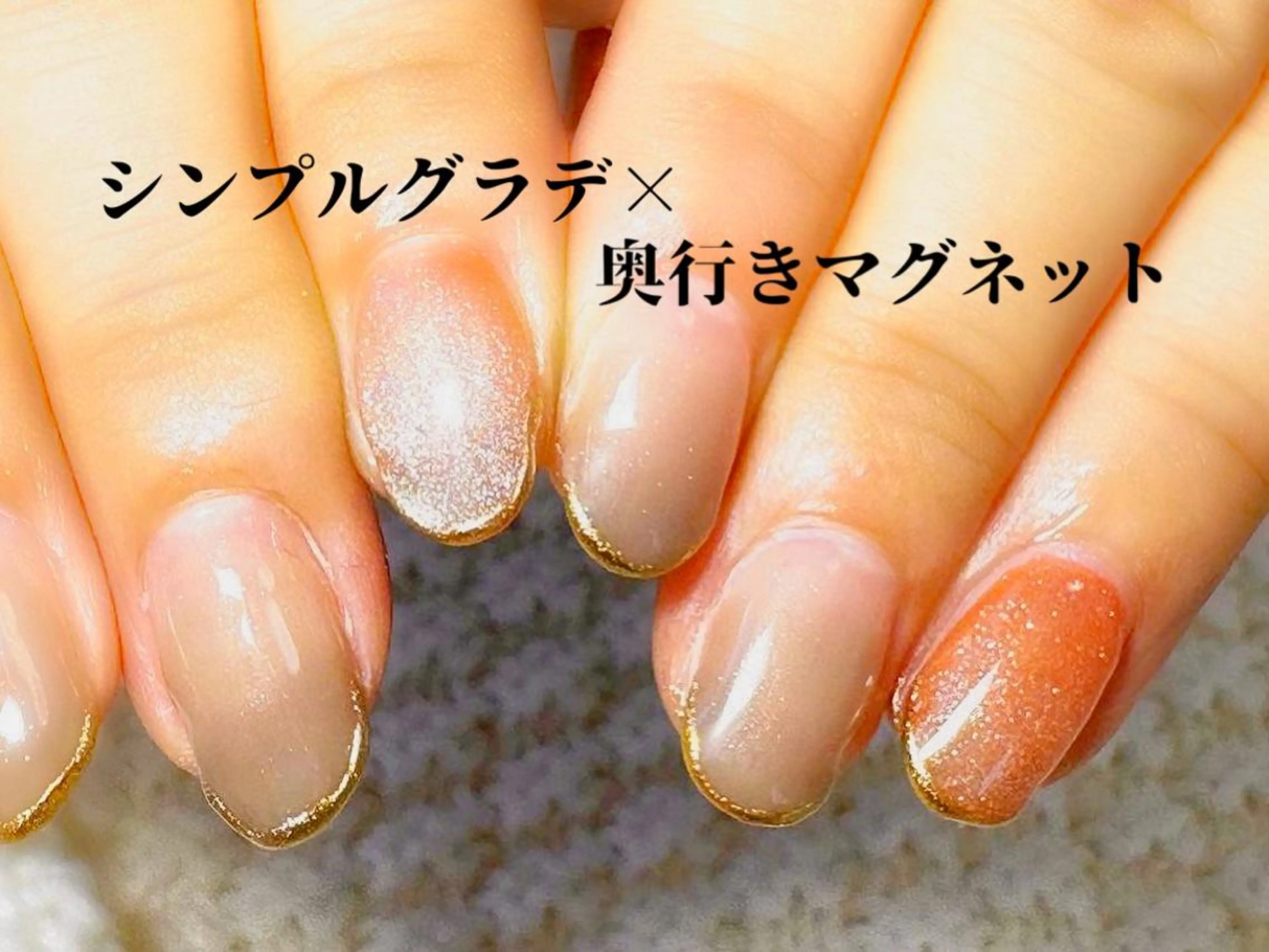 ネイル 新山 聖のネイルデザイン