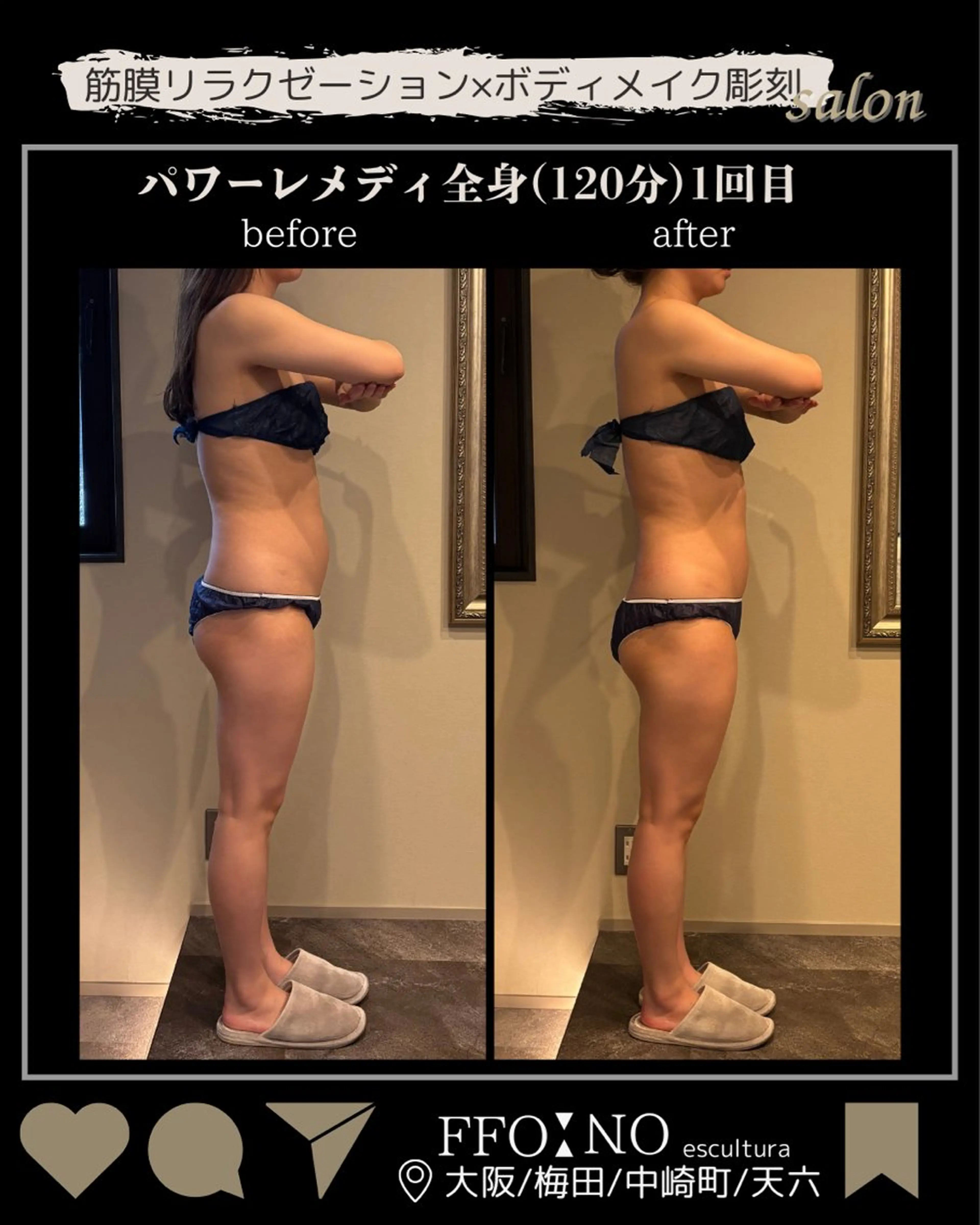 【120分/居座る脂肪もう出てって】全て叶える⭐️寝てるだけのリラク×痛気持ちいいがクセになる強圧マッサージ♡*仮予約*の写真