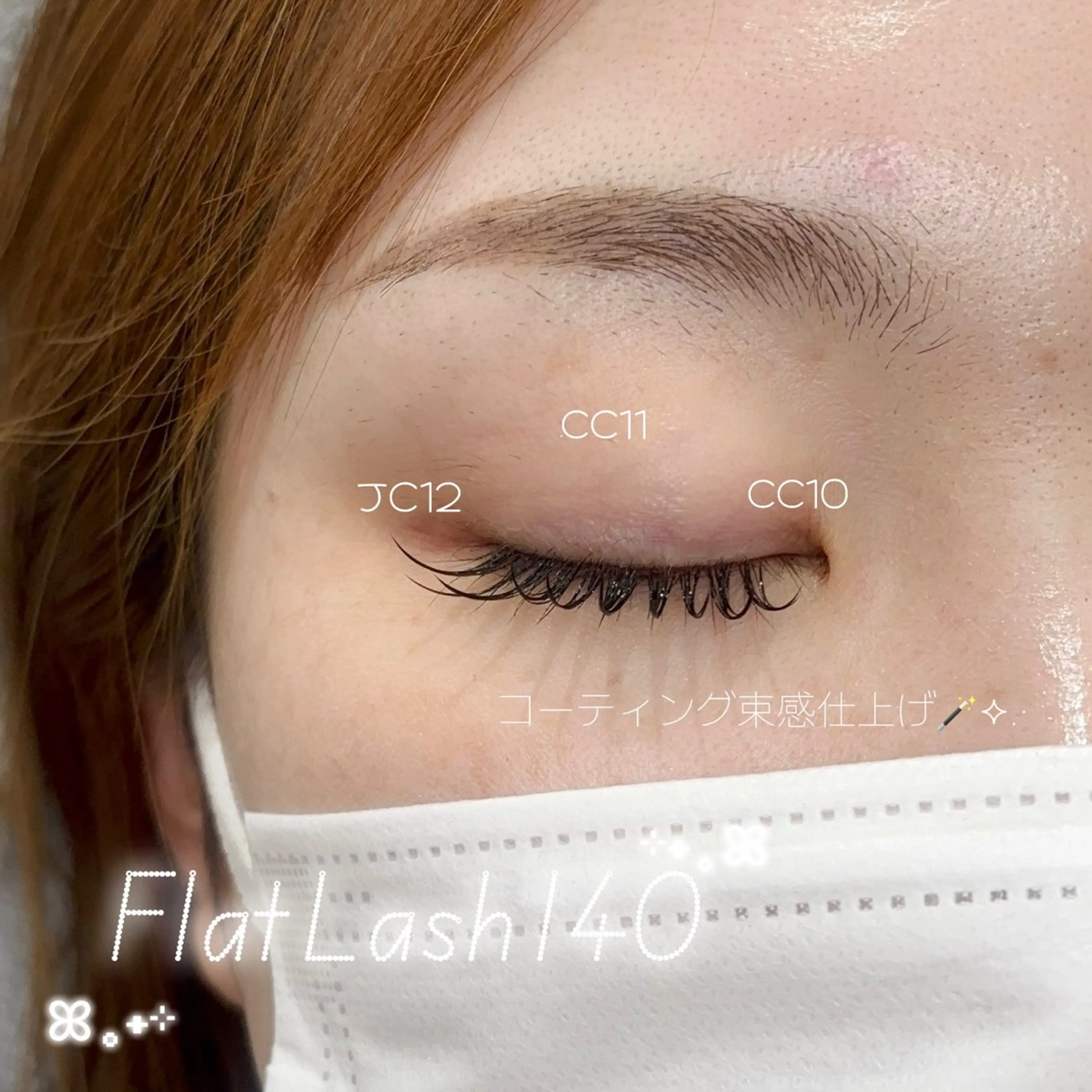 マツエク・マツパ マツエク DELICAT MIYABIのマツエク・マツパデザイン