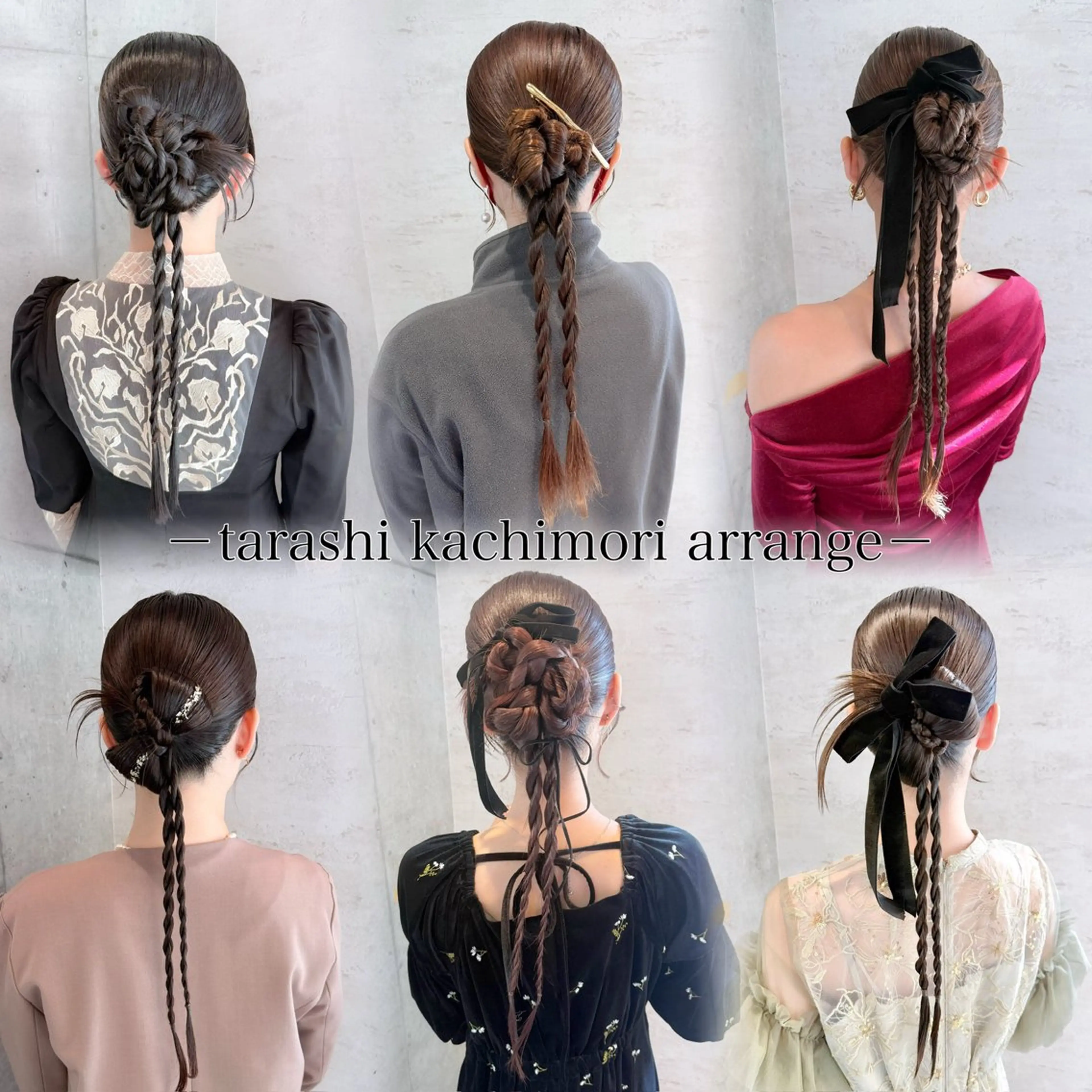 ヘアアレンジ ヘアセット 🎀ヘアセット/艶髪 /はやしほのか🎀のヘアスタイル