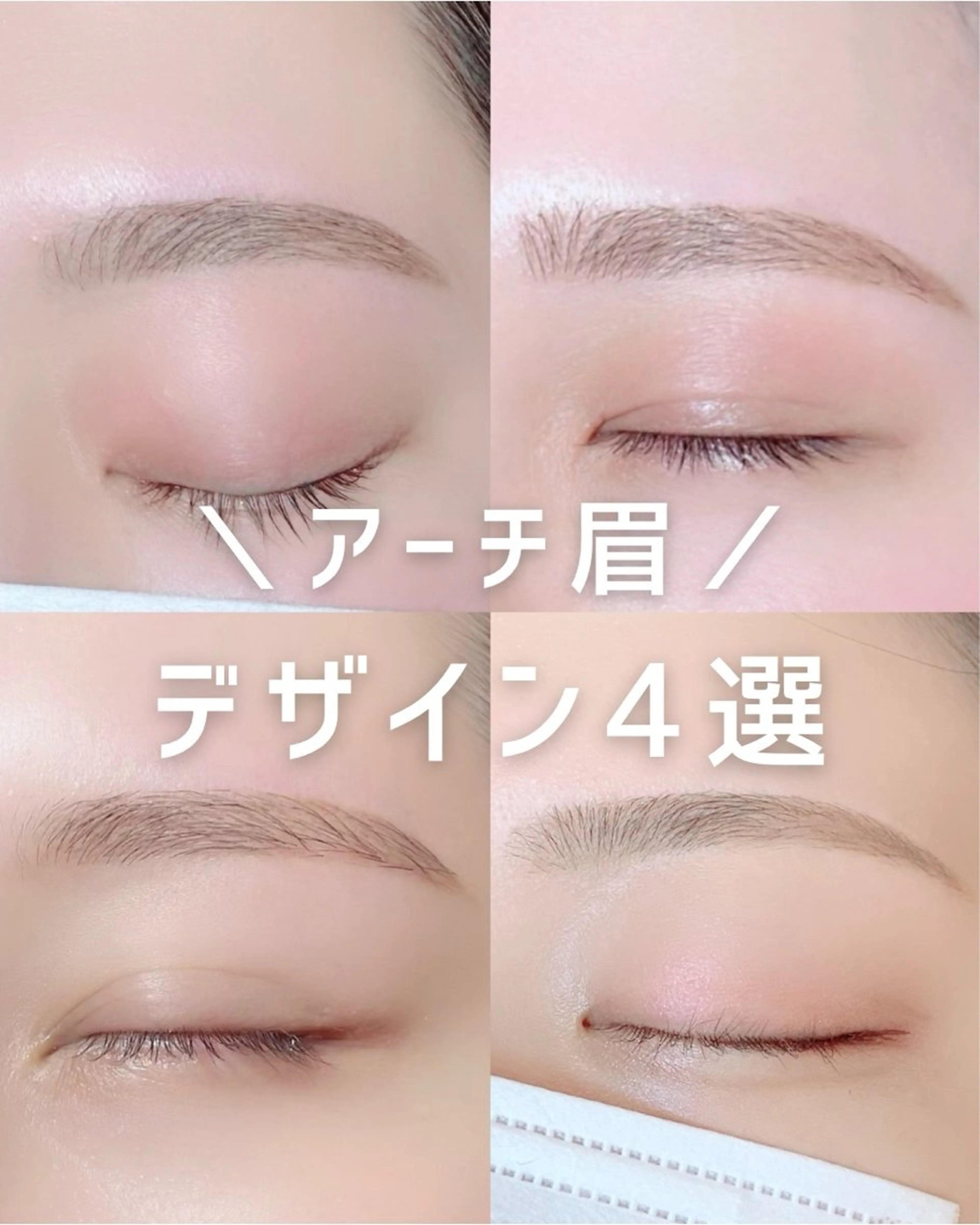 アイブロウ ワックス脱毛 眉カット その他(アイブロウ) mignon /まつげパーマ・小顔のマツエク・マツパデザイン