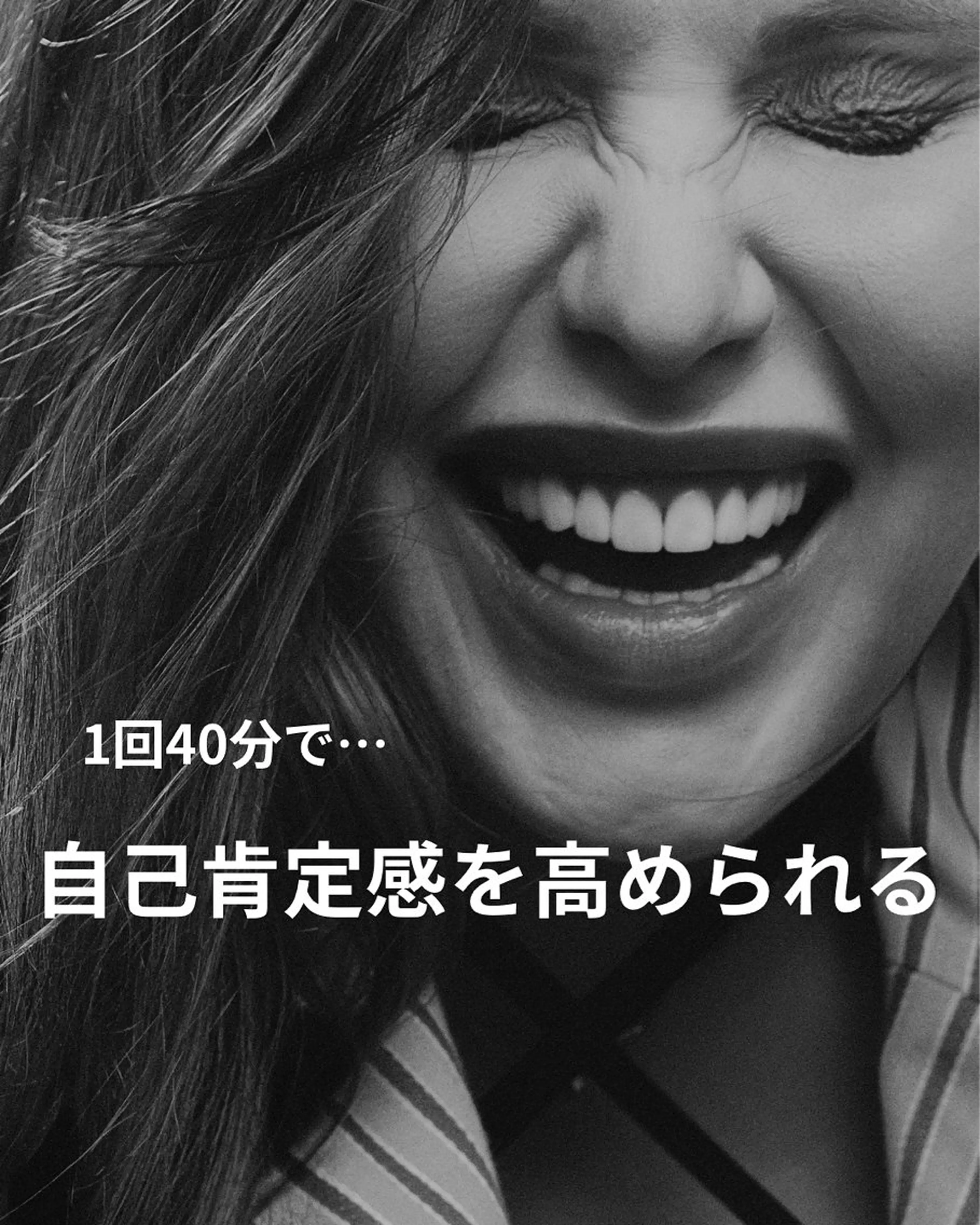 ホワイトニングショップ津店所属・ホワイトニング ショップ津店のその他イメージ