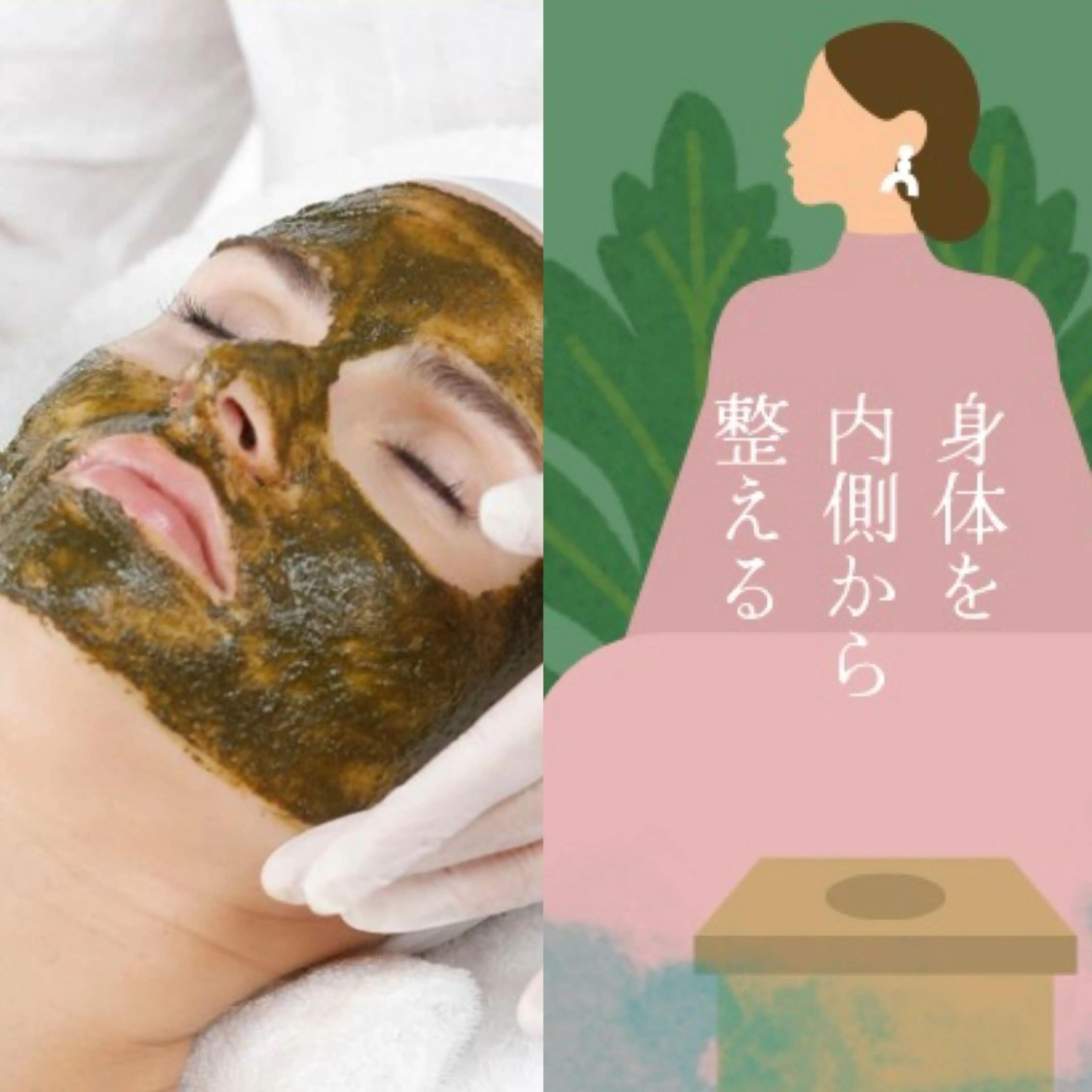 【新規】お得◎【毛穴.ニキビ.くすみ.黒ずみに◎】クリスティーナハーブピーリング(顔)➕よもぎ蒸し30分のセットメニューの写真