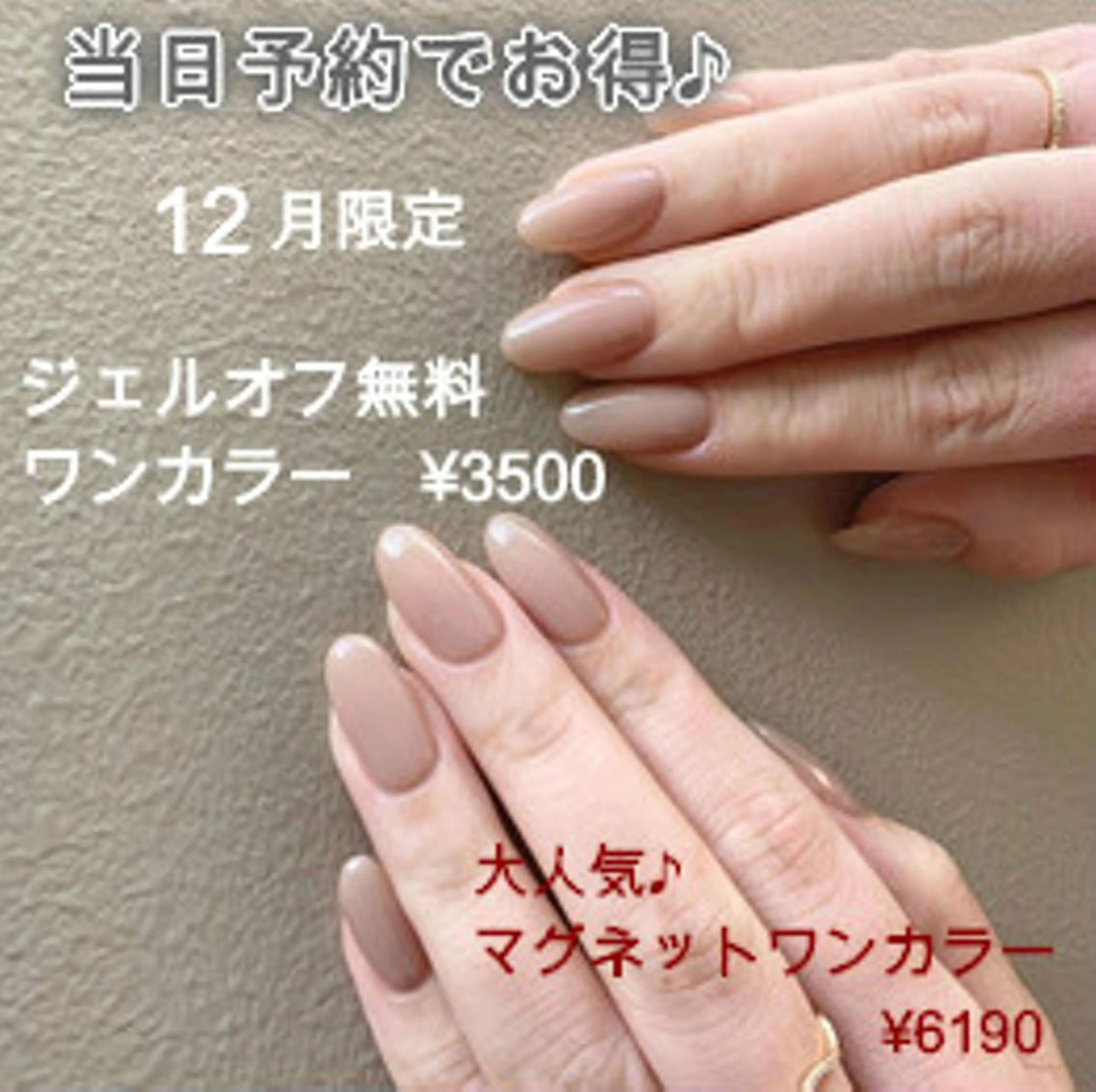 ネイル ハンドネイル ネイルリボン 受付スタッフのネイルデザイン