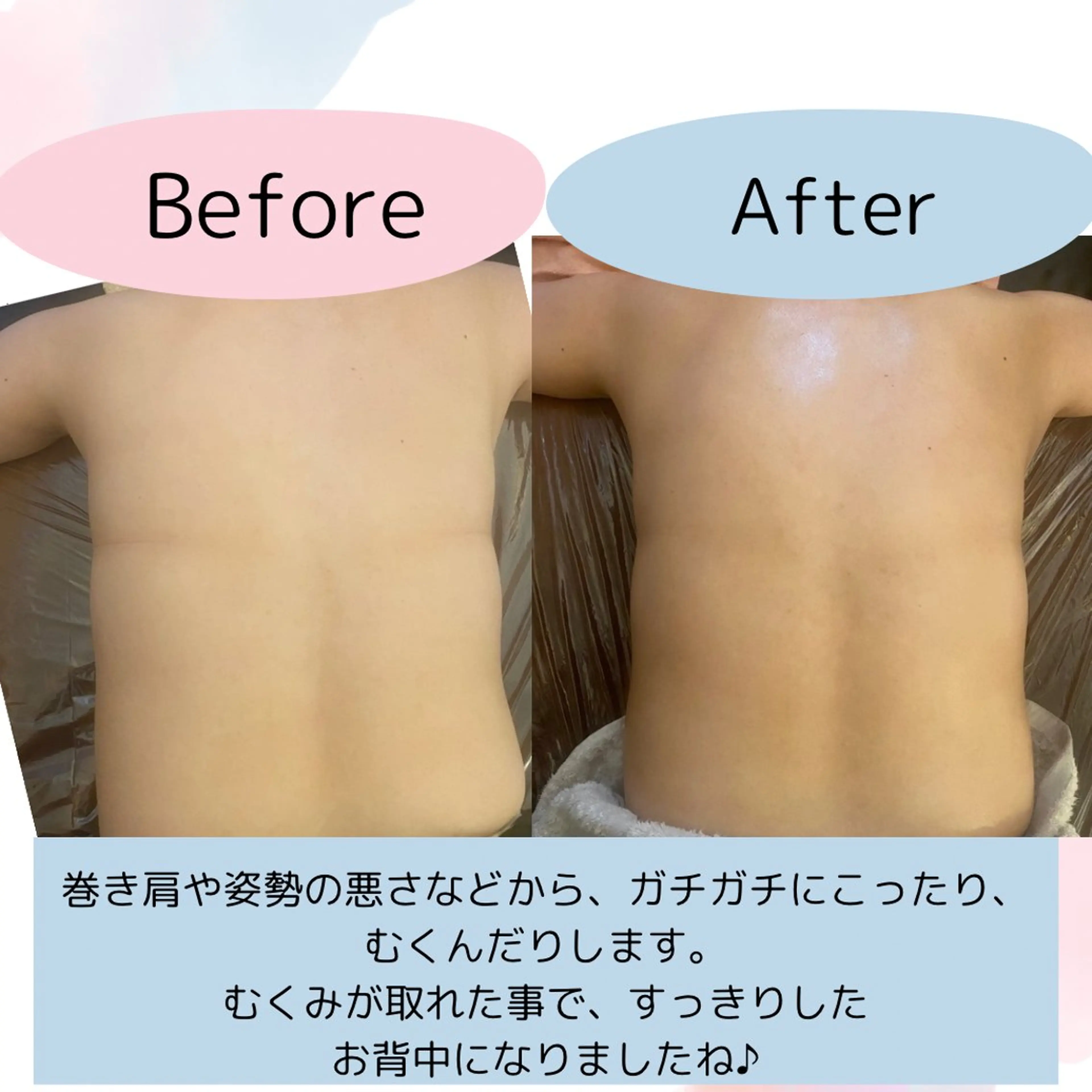 エステ リラク Starry☆Sky 【YUMI】のエステ・リラクイメージ