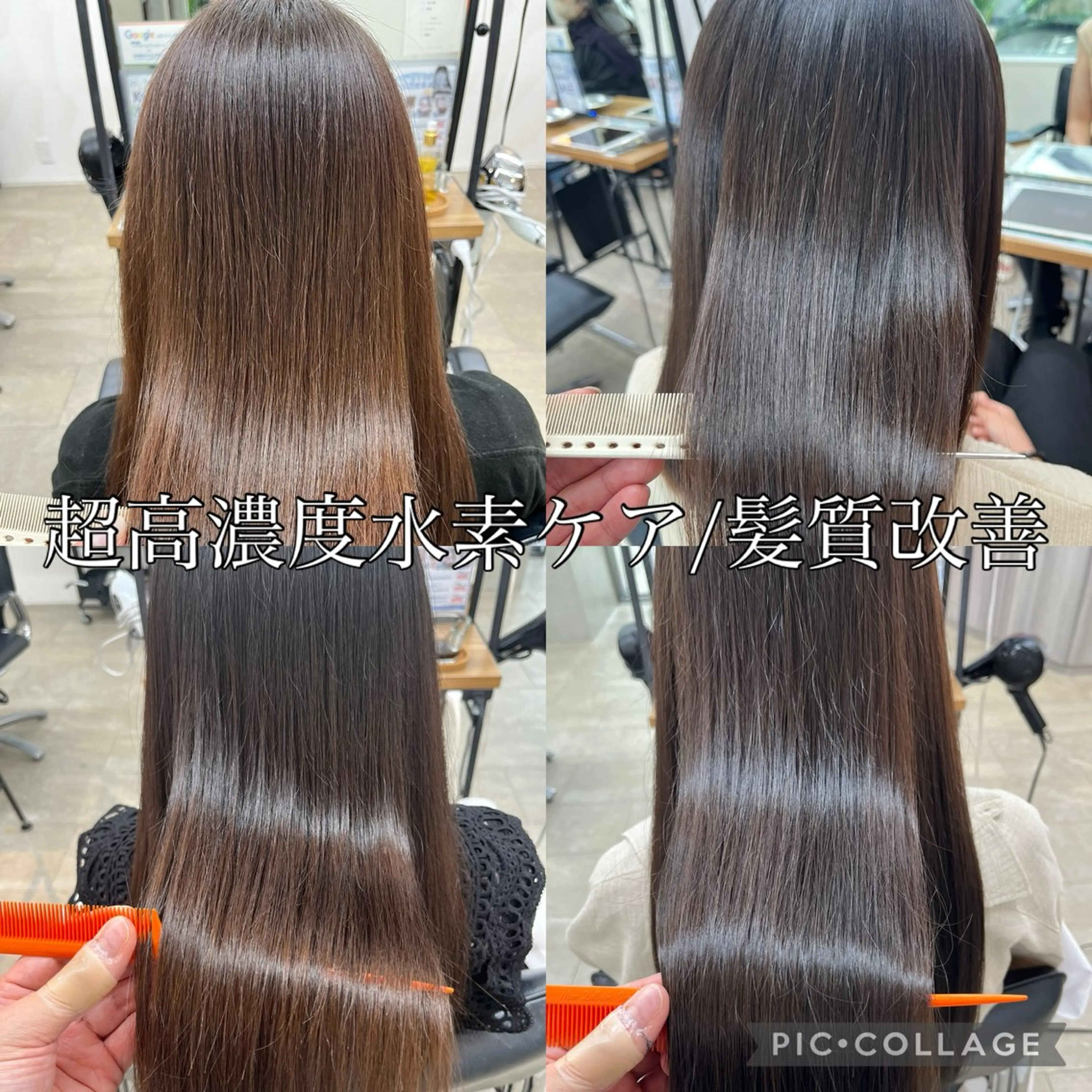 ロング ヘアカラー トリートメント 髪質改善/増田拓真 金沢市/内灘/美容室のヘアスタイル