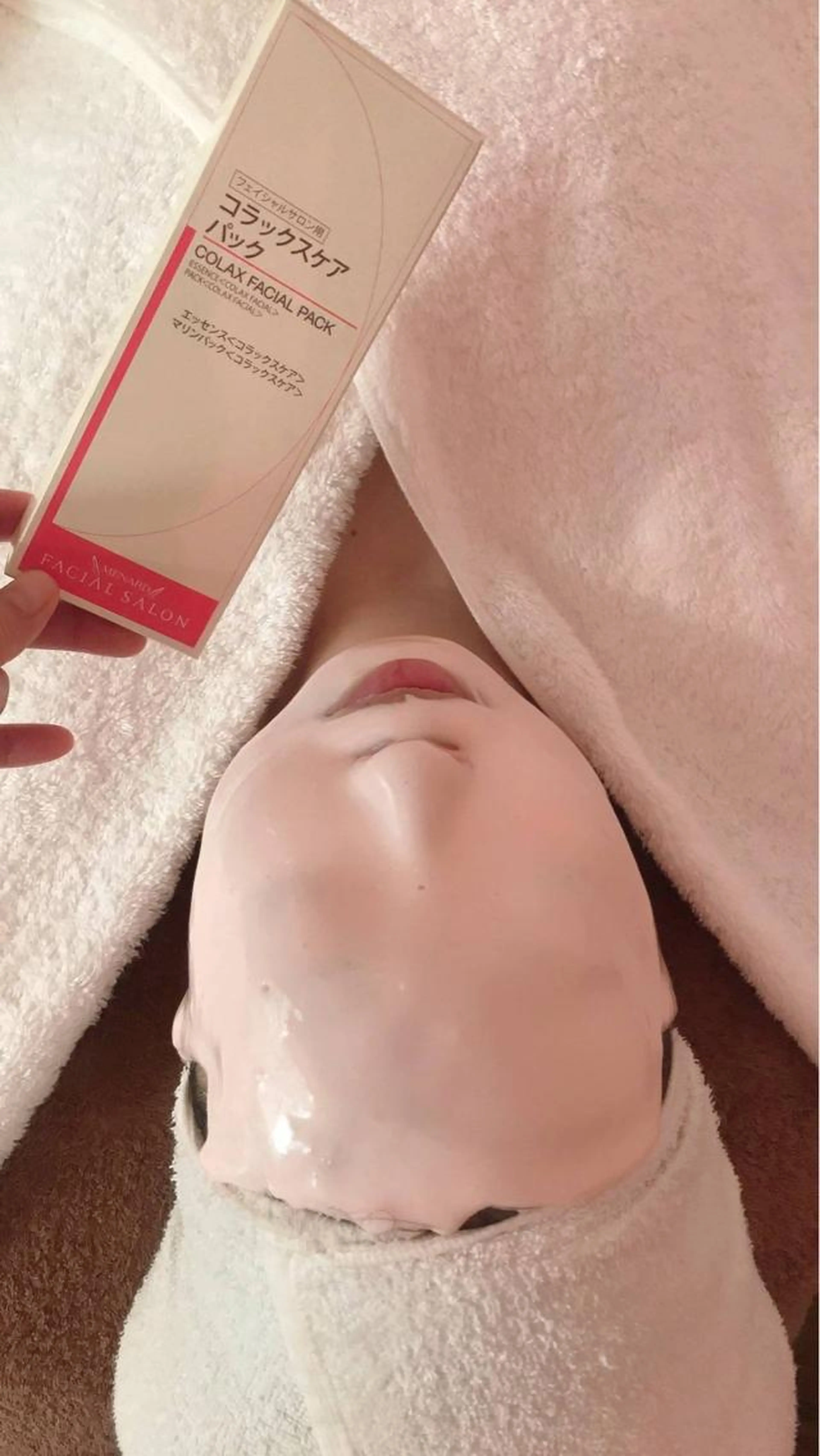 【コラーゲンたっぷり】ふっくらハリつやコースの写真