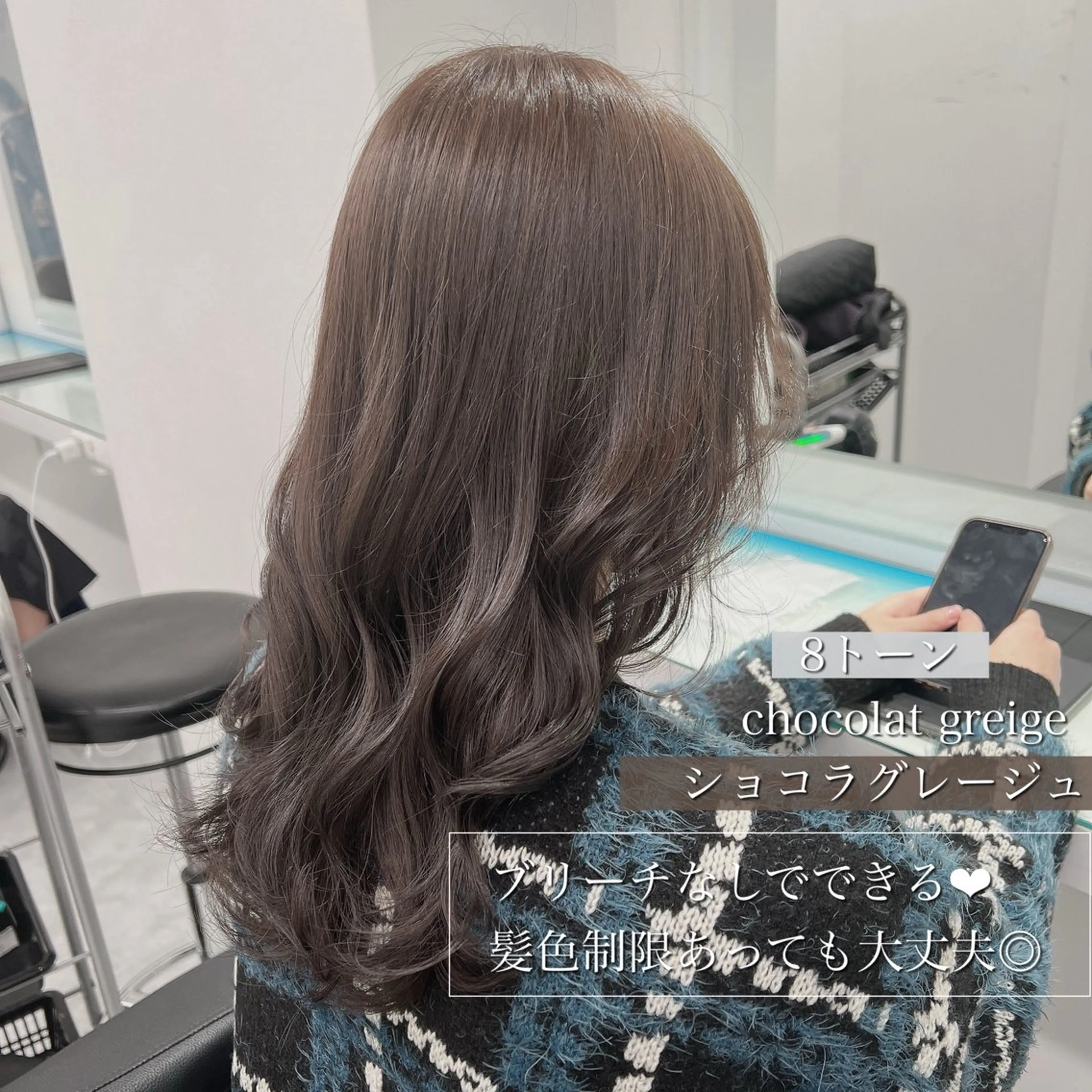 ロング カラー ヘアアレンジ ダブルカラー｜ なおき｜池袋美容師のヘアスタイル