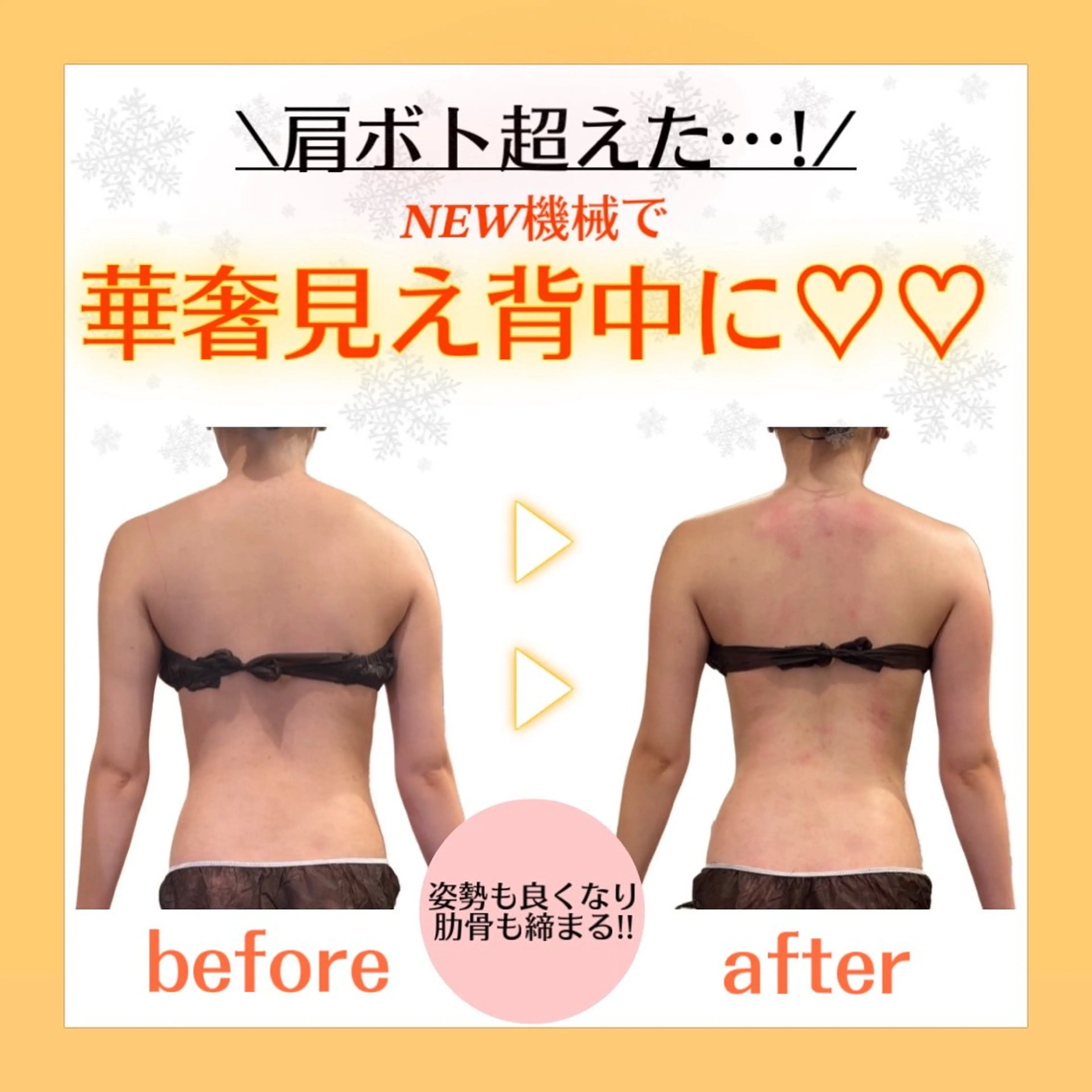 エステ 🎀葛野 日向子🎀のエステ・リラクイメージ