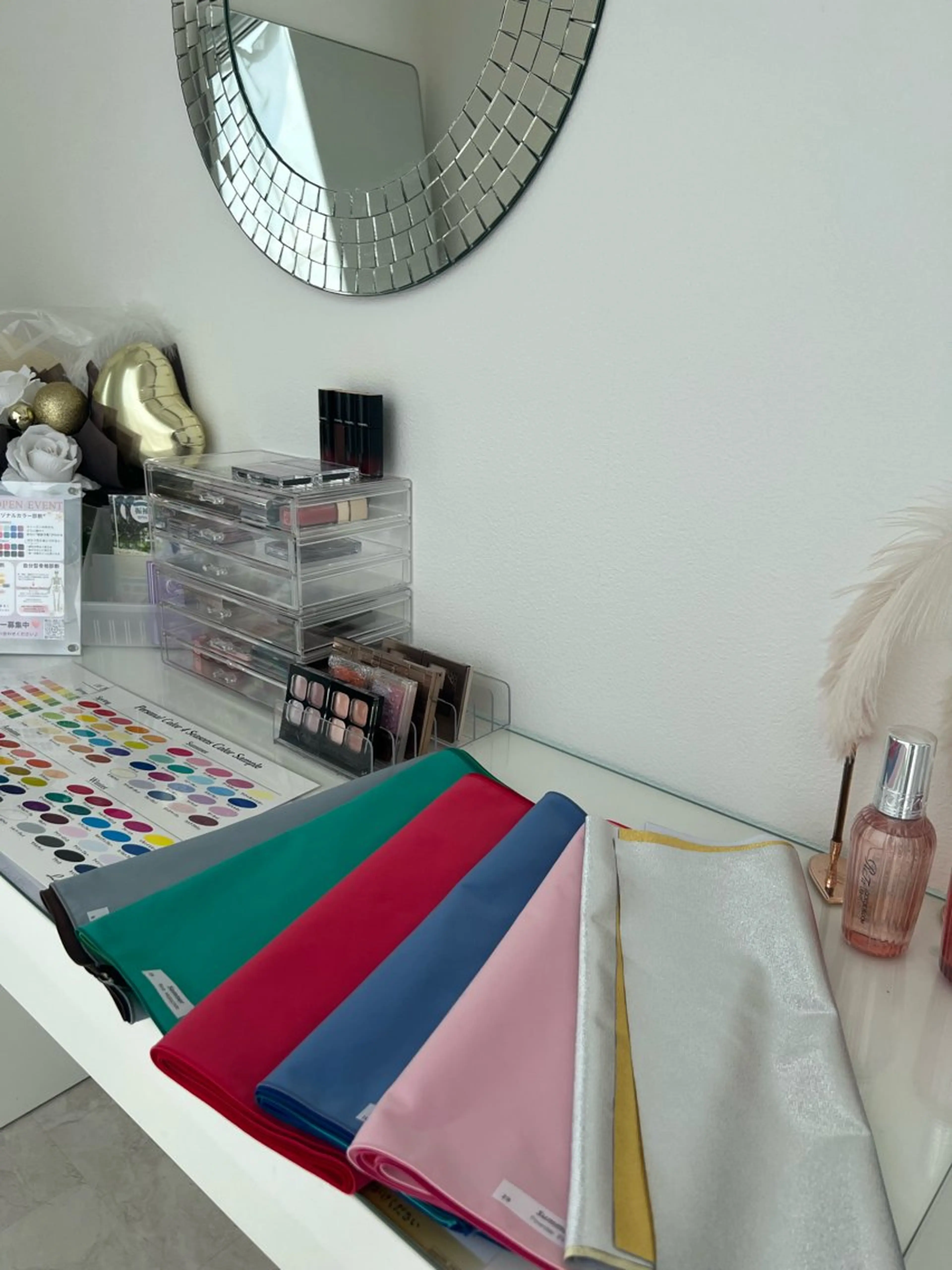 16タイプパーソナルカラー診断の写真