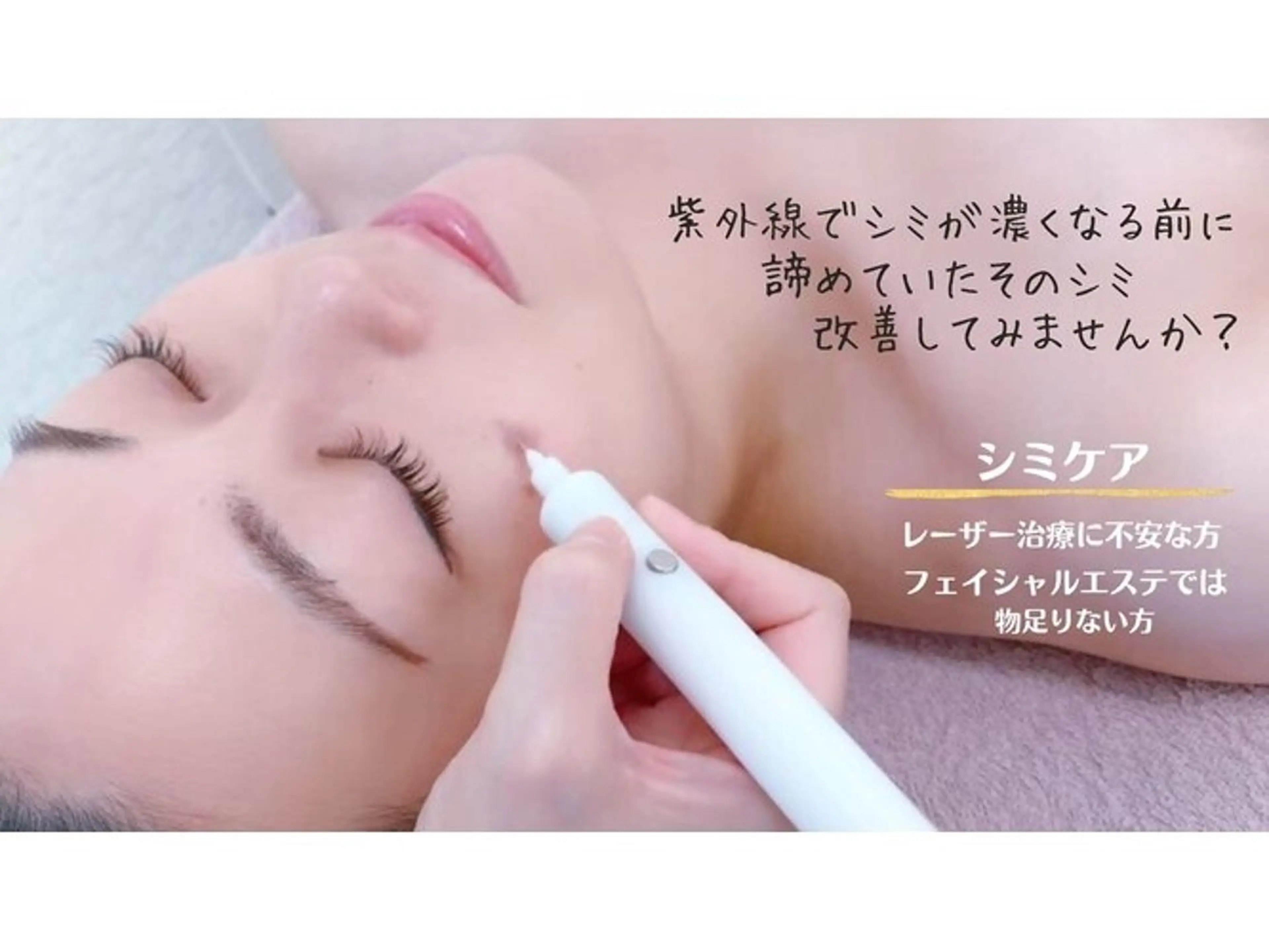 BELINDA ベリンダのエステ・リラクイメージ