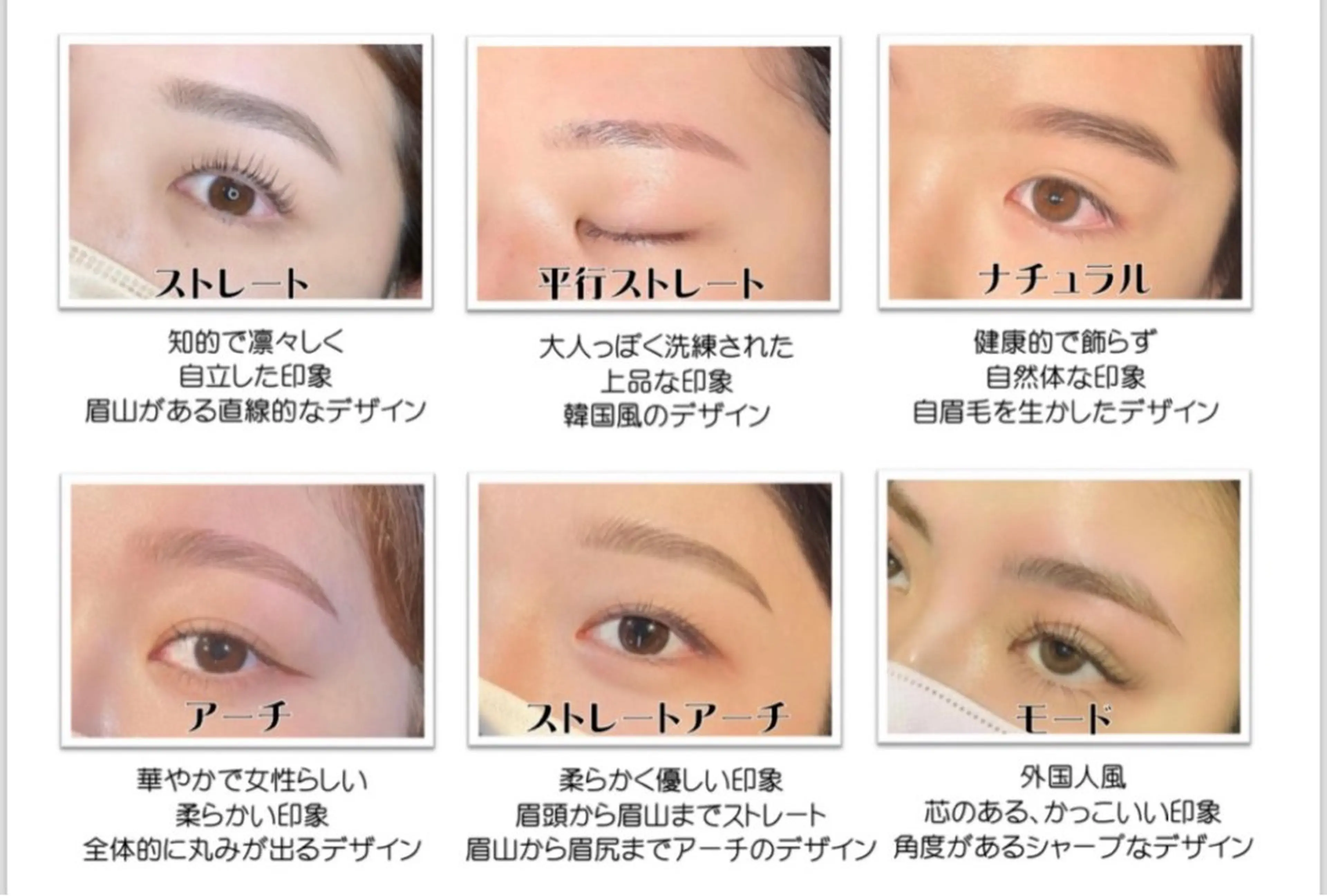 アイブロウ ワックス脱毛 眉カット その他(アイブロウ) Ai Quick 阿部🫧🐋の眉毛・アイブロウイメージ