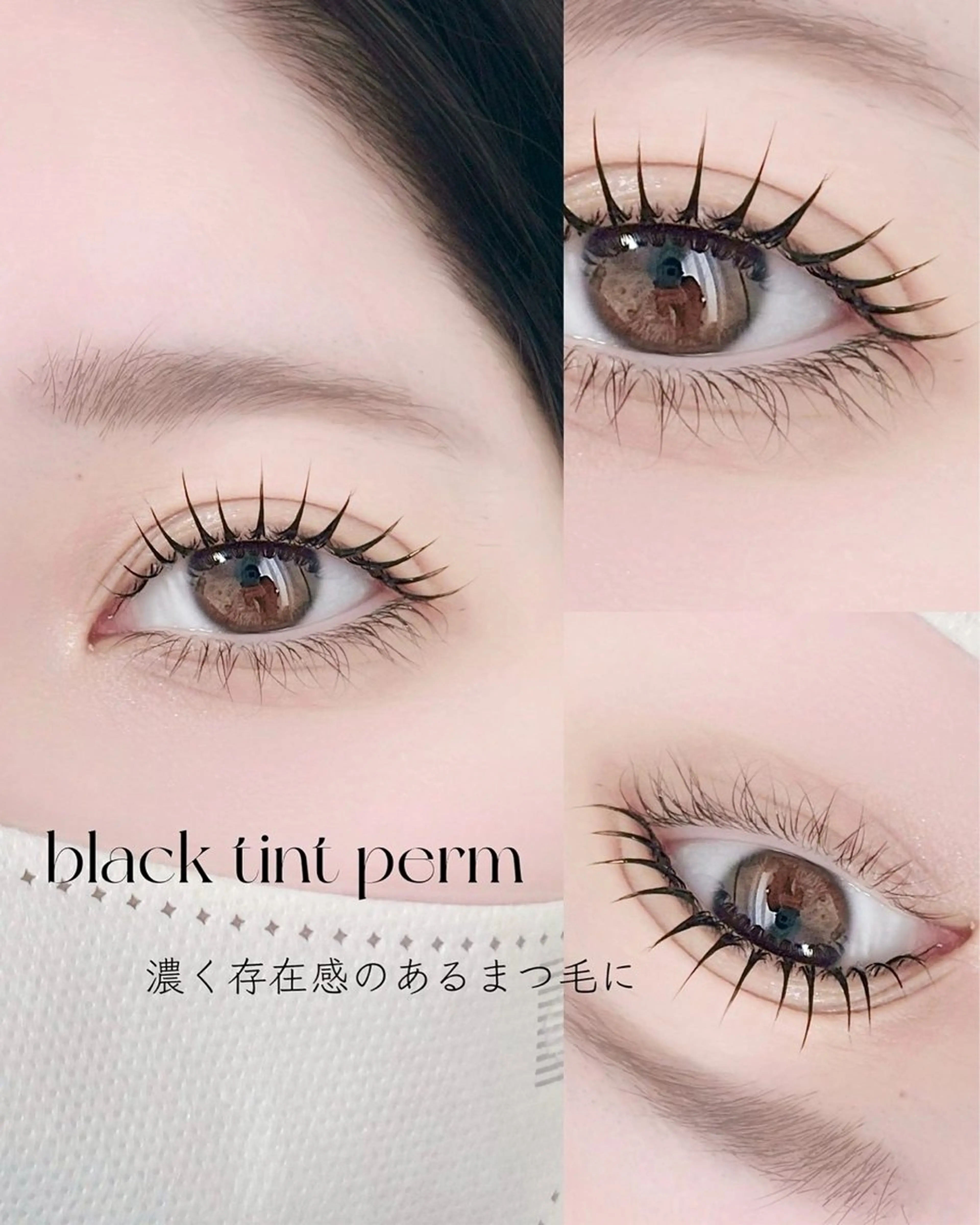 【4月平日限定】ブラックティントパーマ　選べるパーマデザイン☆ ¥5300の写真