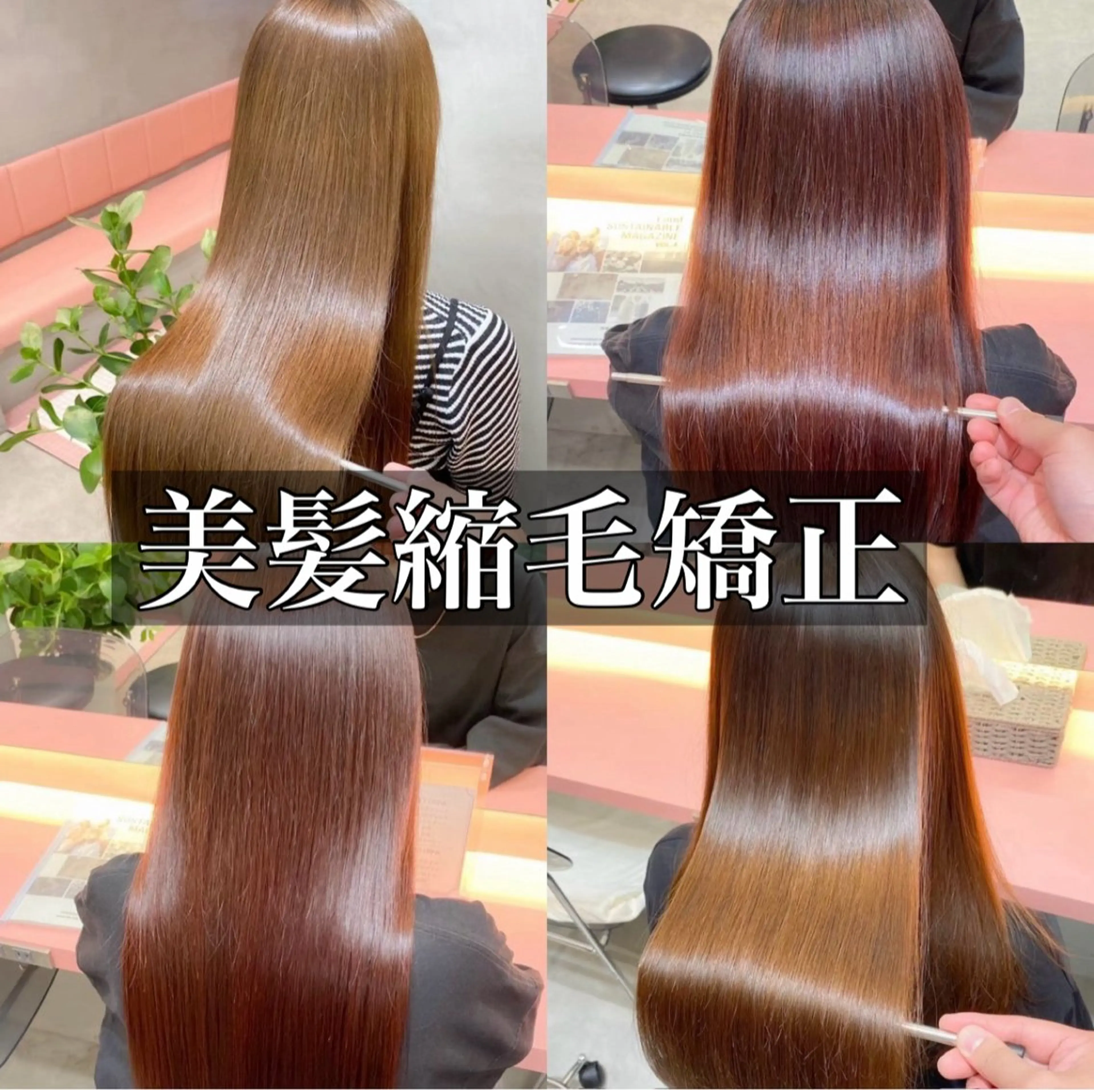 ショート×顔周り× 縮毛矯正/Jirouのヘアスタイル