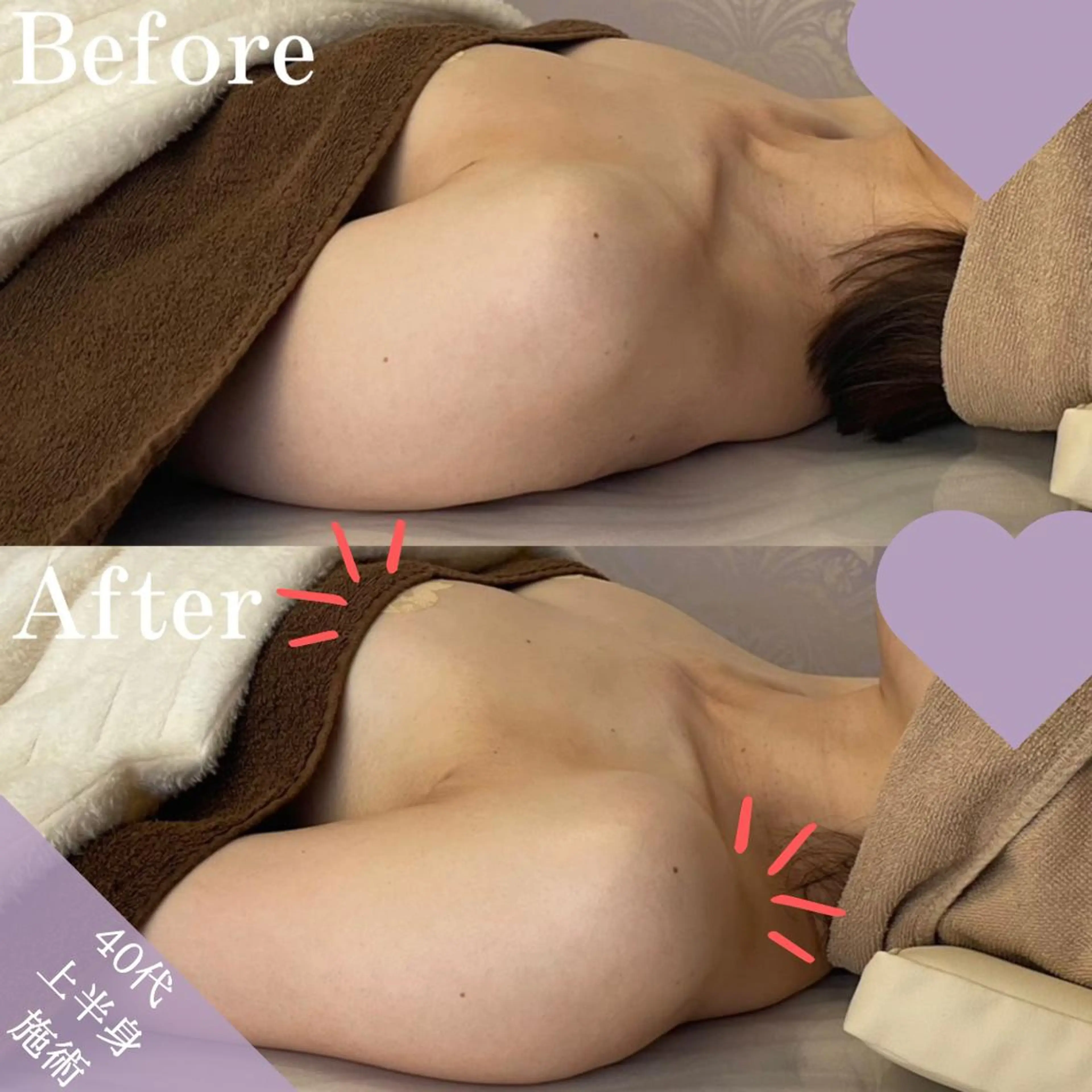 【バストアップ上半身】著名人も通うプリンセスバスト施術をもう一度*60分施術の写真