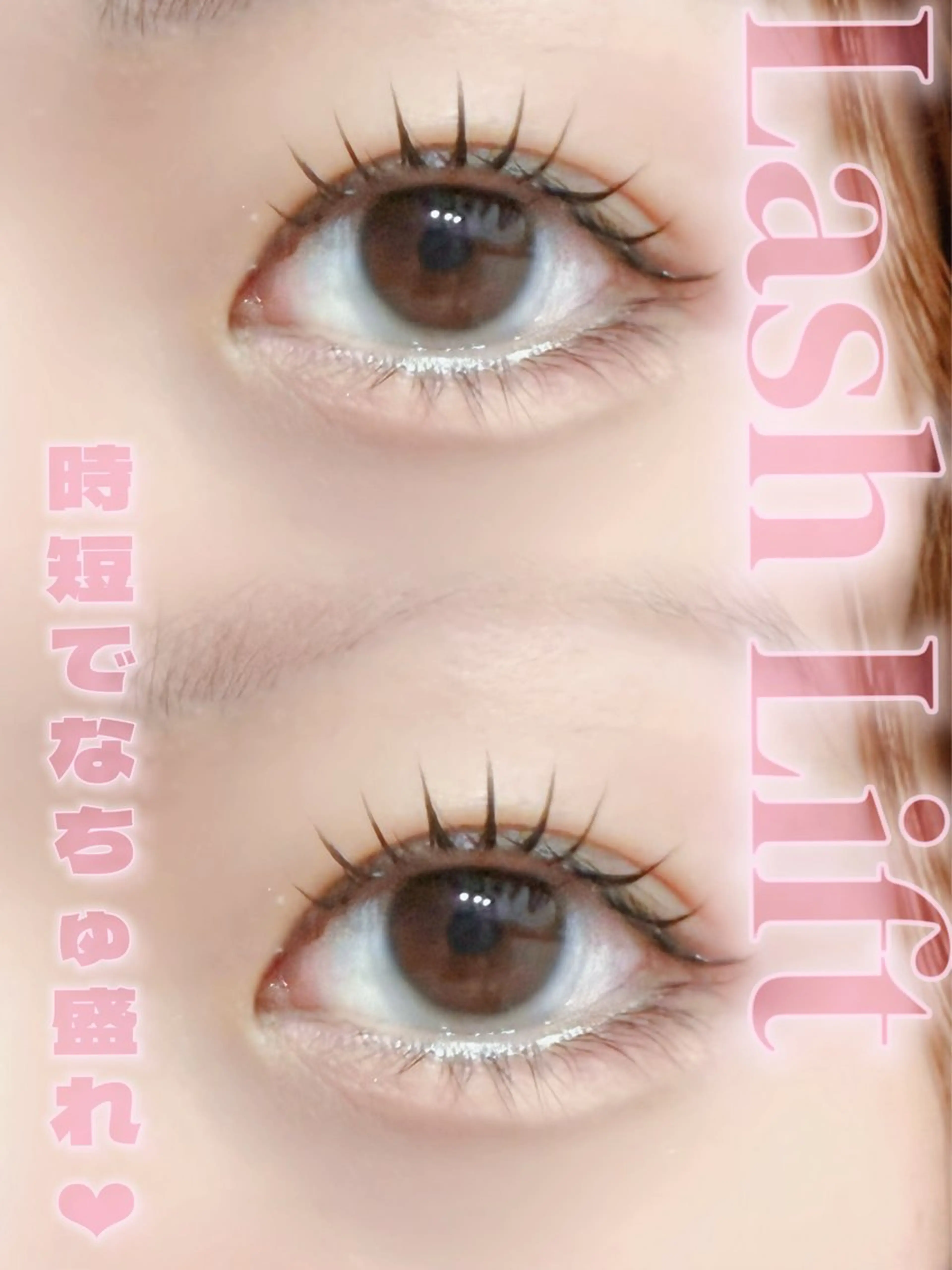 マツエク・マツパ 韓国風マツエク 一重×まつ毛パーマ マツパ Poppo せーちゃんのマツエク・マツパデザイン