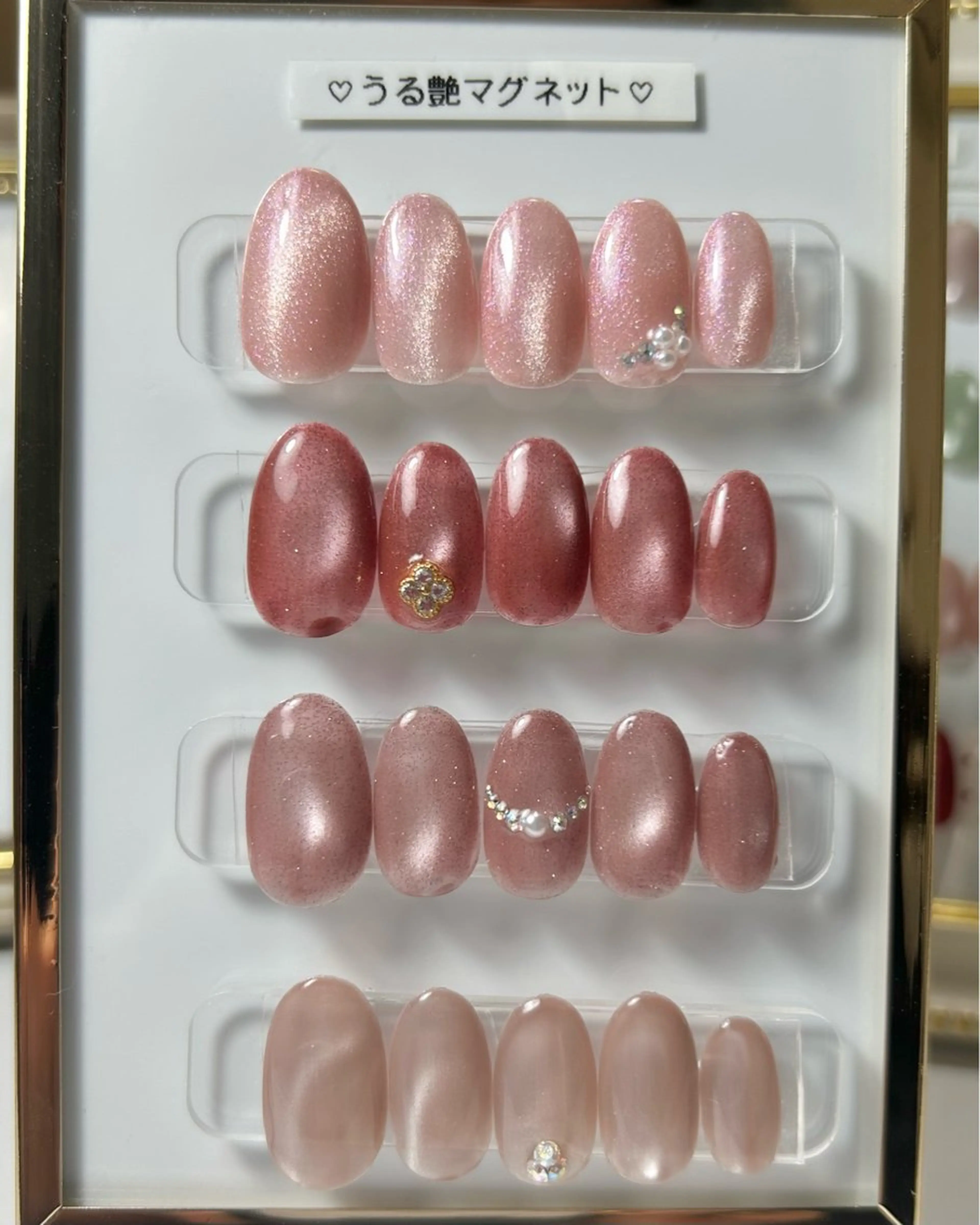 【うる艶】マグネットデザイン（２本アート）　※ 初回限定他店オフ無料✨の写真